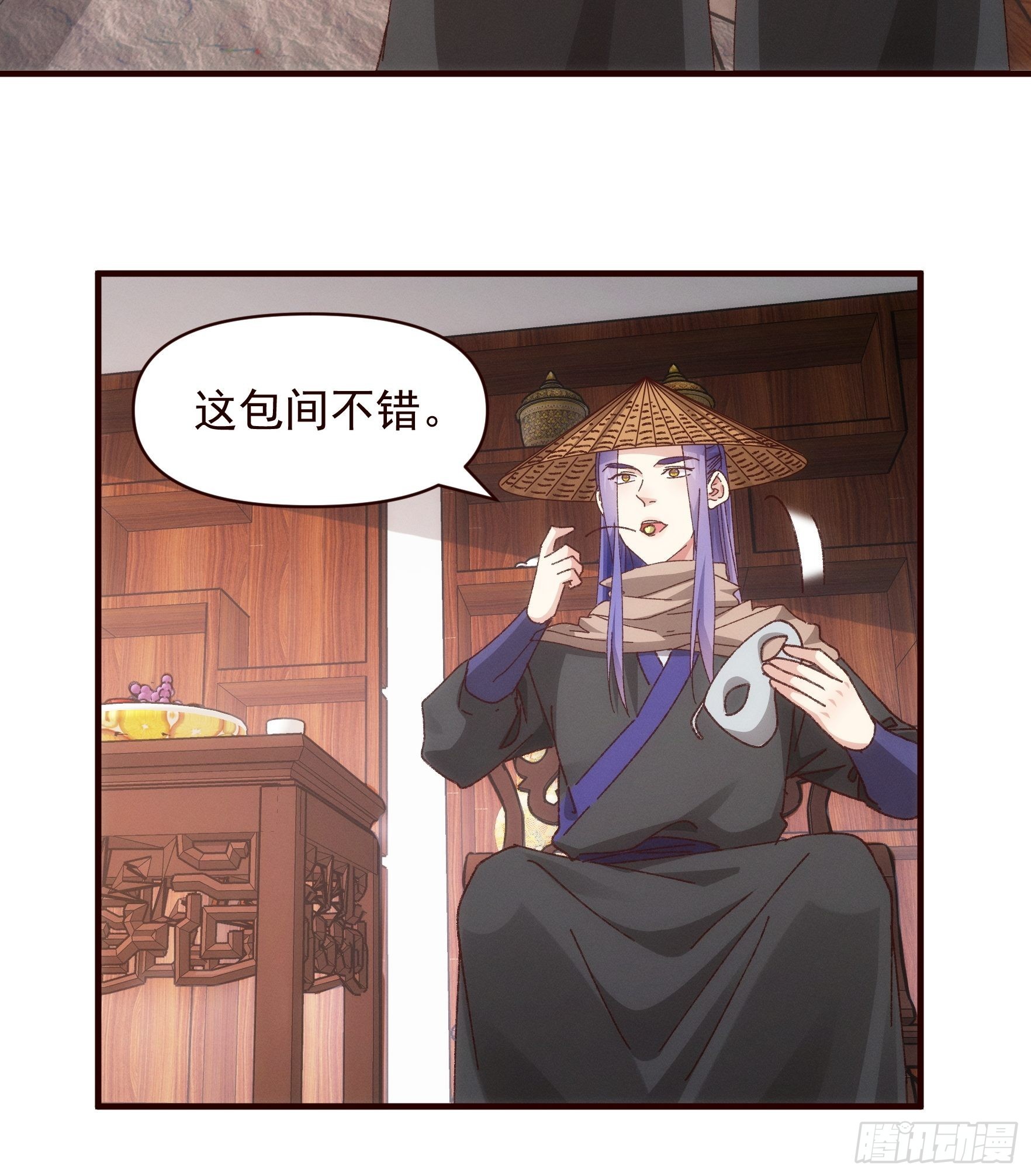 第70话 拍卖会8