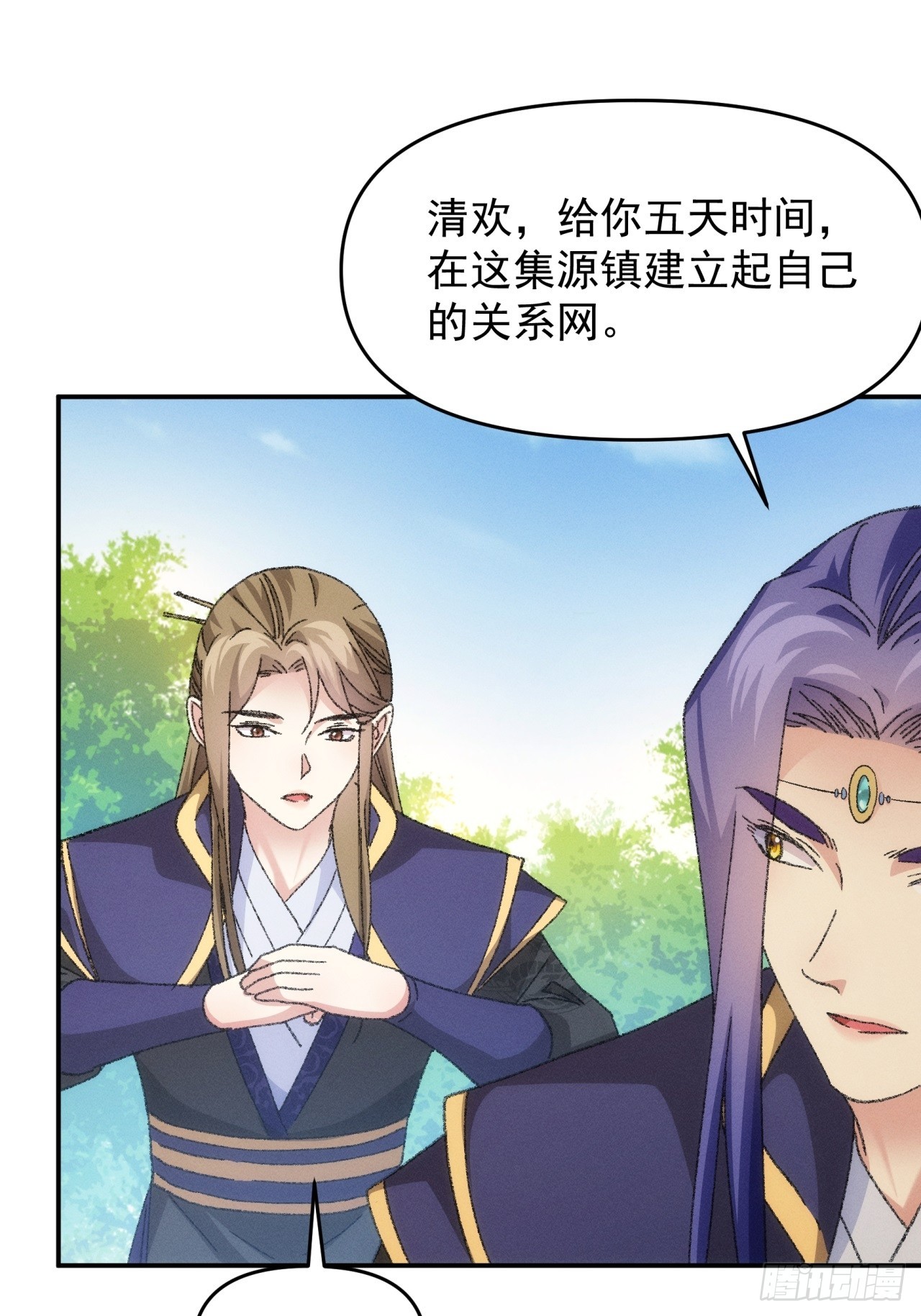 第121话：骆闻舟44