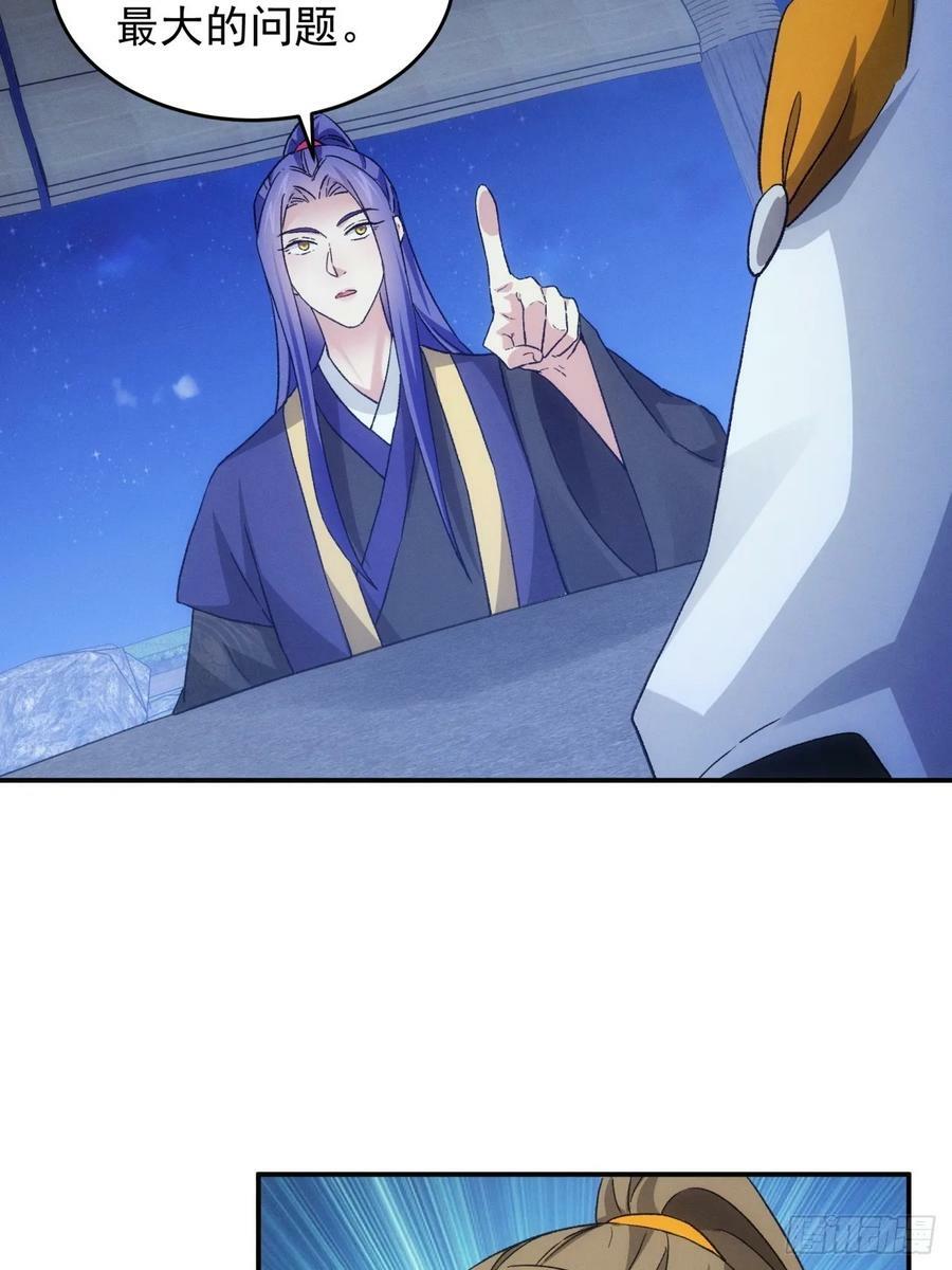 第174话：历伏城奇遇记31