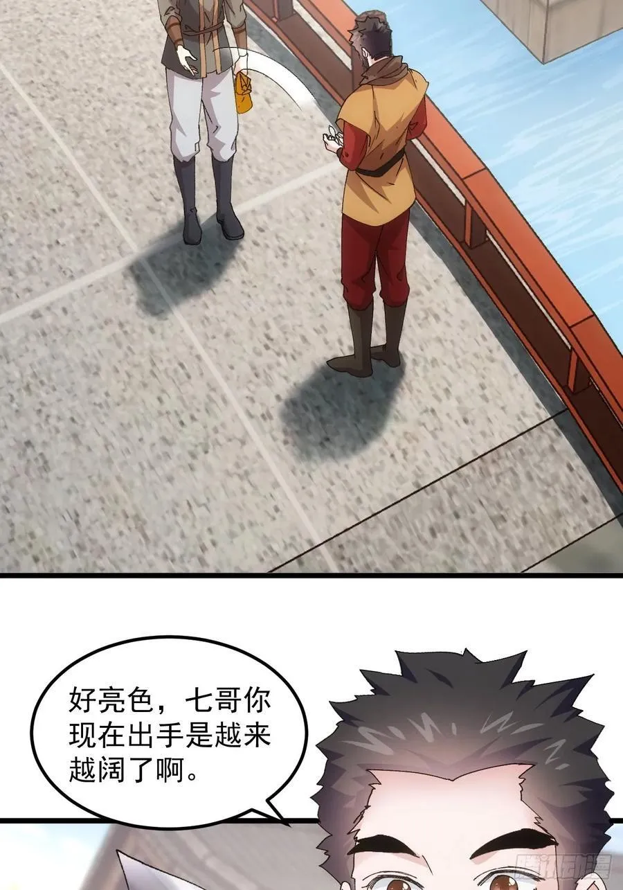 第267话 凤双城11