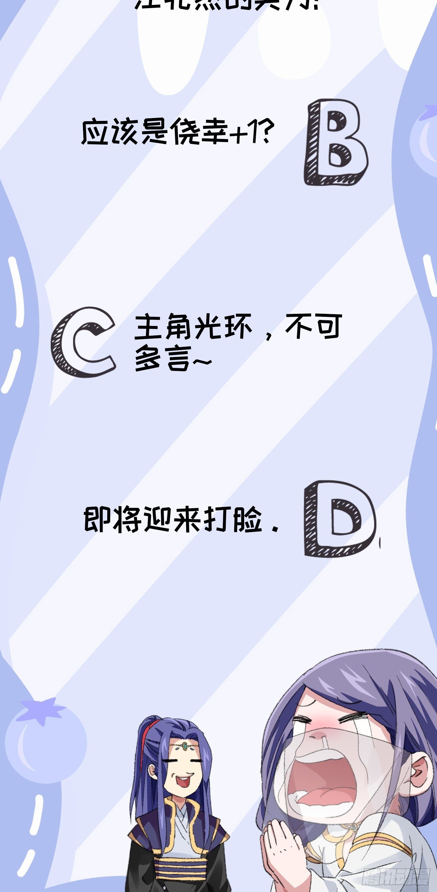 第16话 别怕，闹鬼而已34