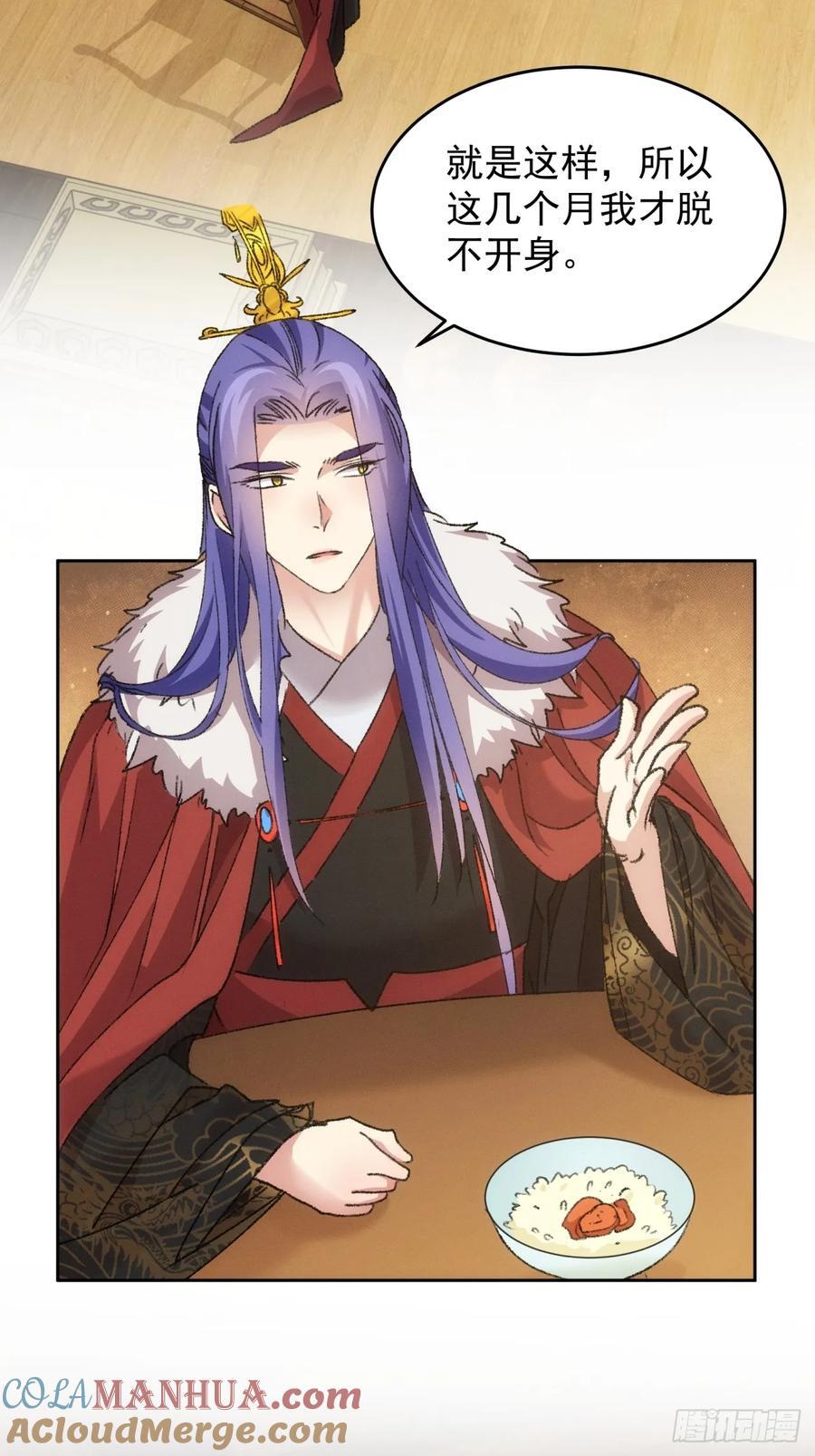 第185话：回宗18