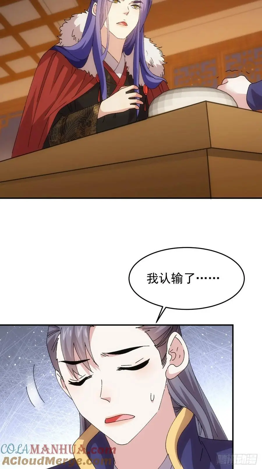 第208话：系统漏洞20