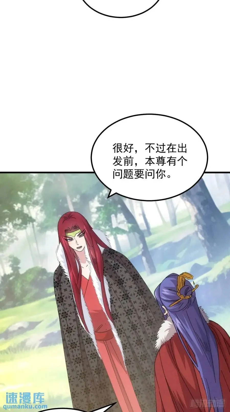 第239话：解毒11