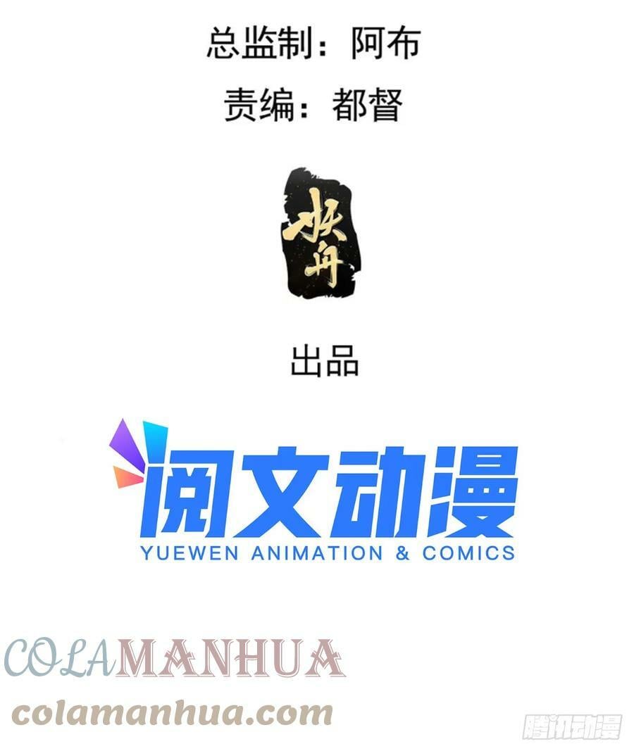 第137话：少年，你渴望力量吗2