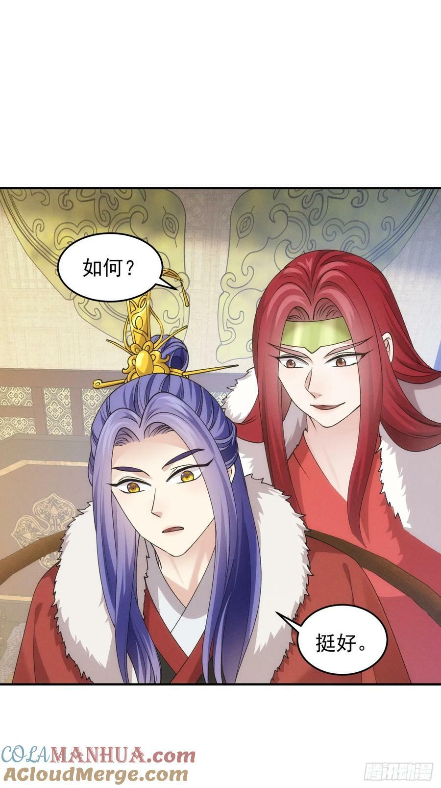 第153：我们是一路人39
