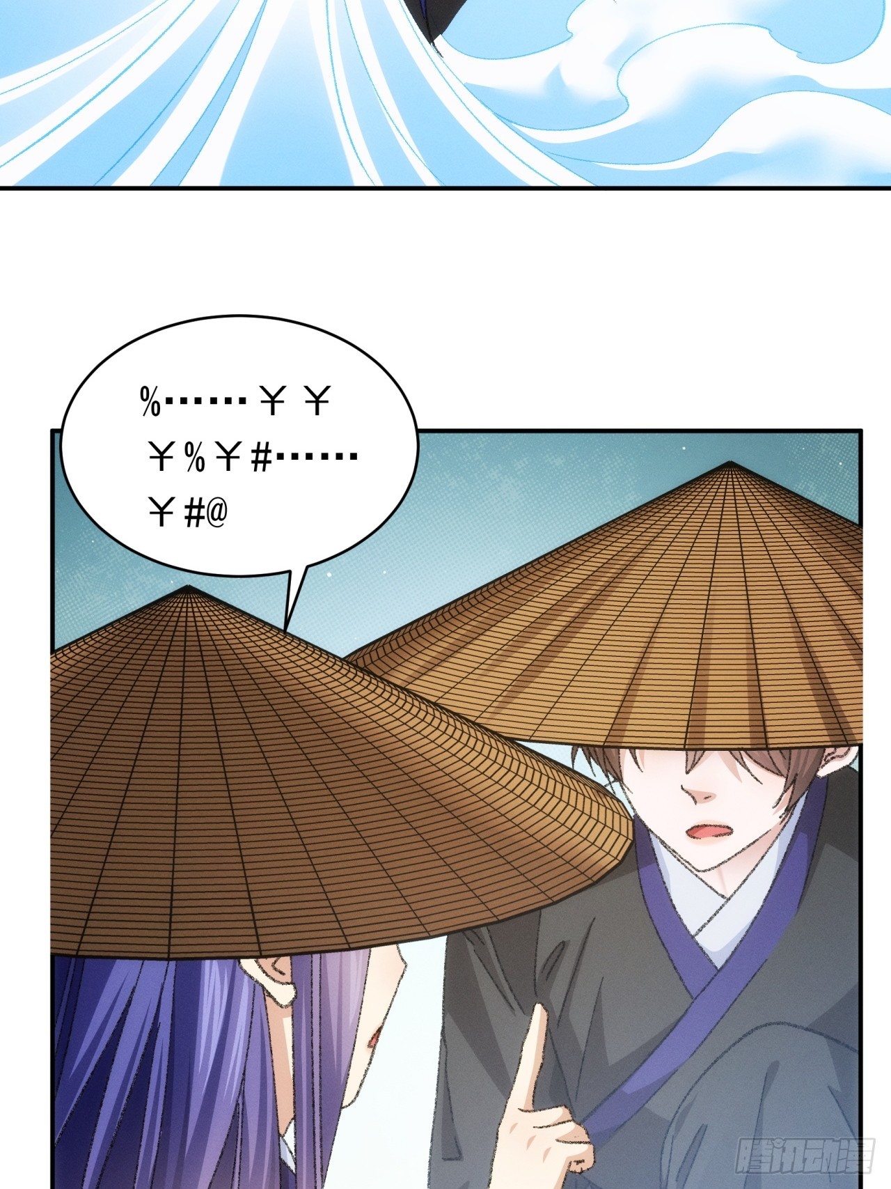 第125话：乙计划37
