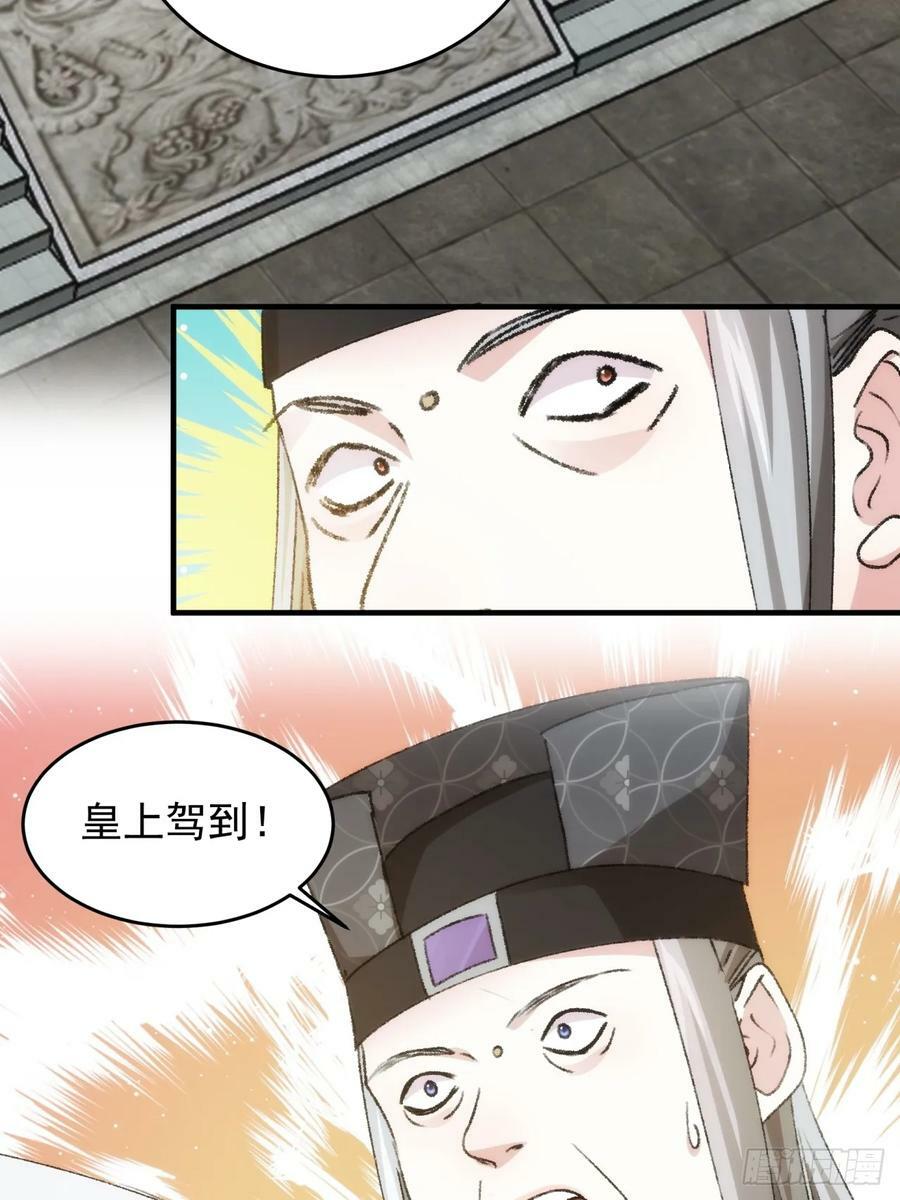 第154：她怎么在这？11