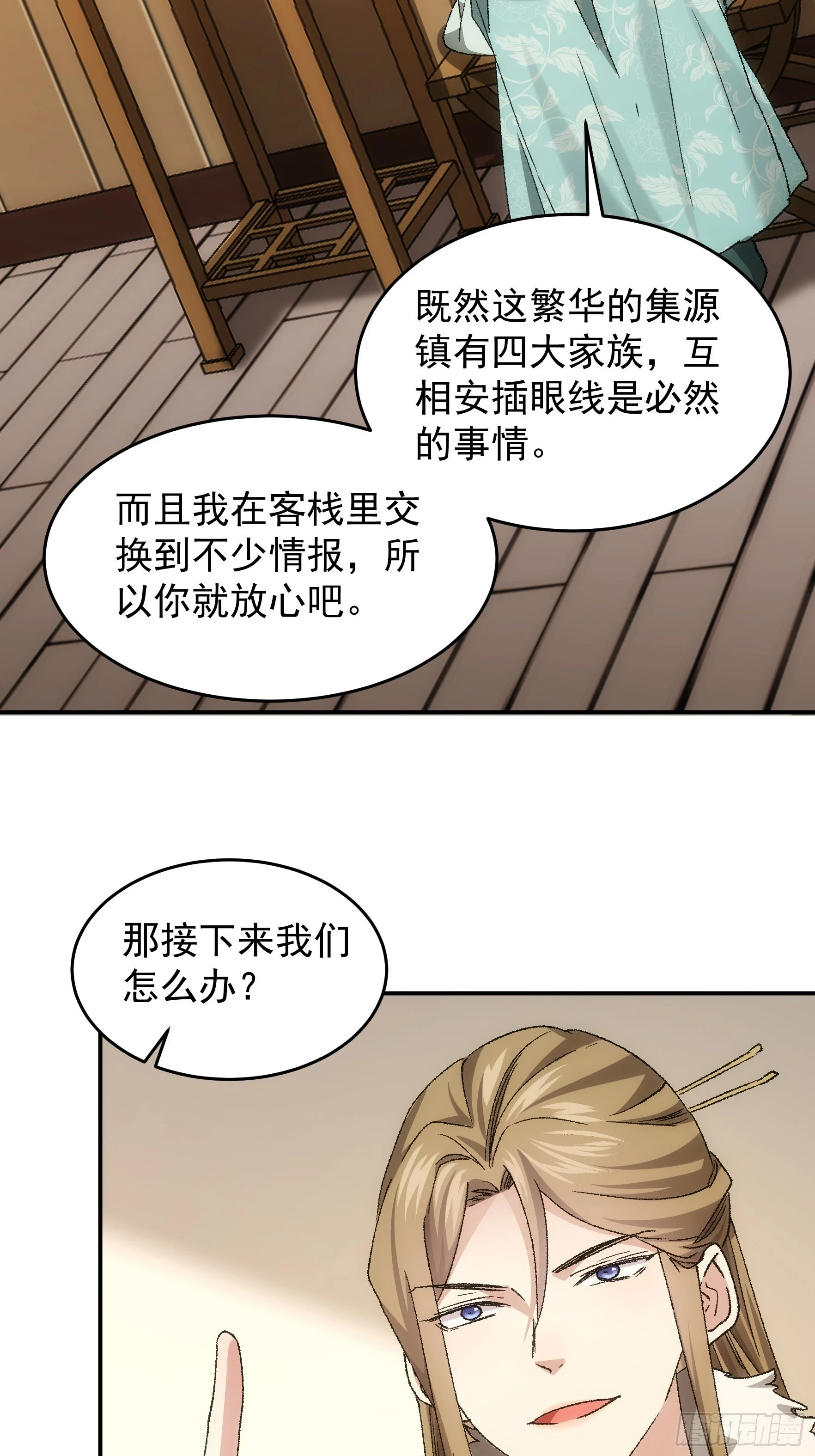 第134话：三品炼丹师15