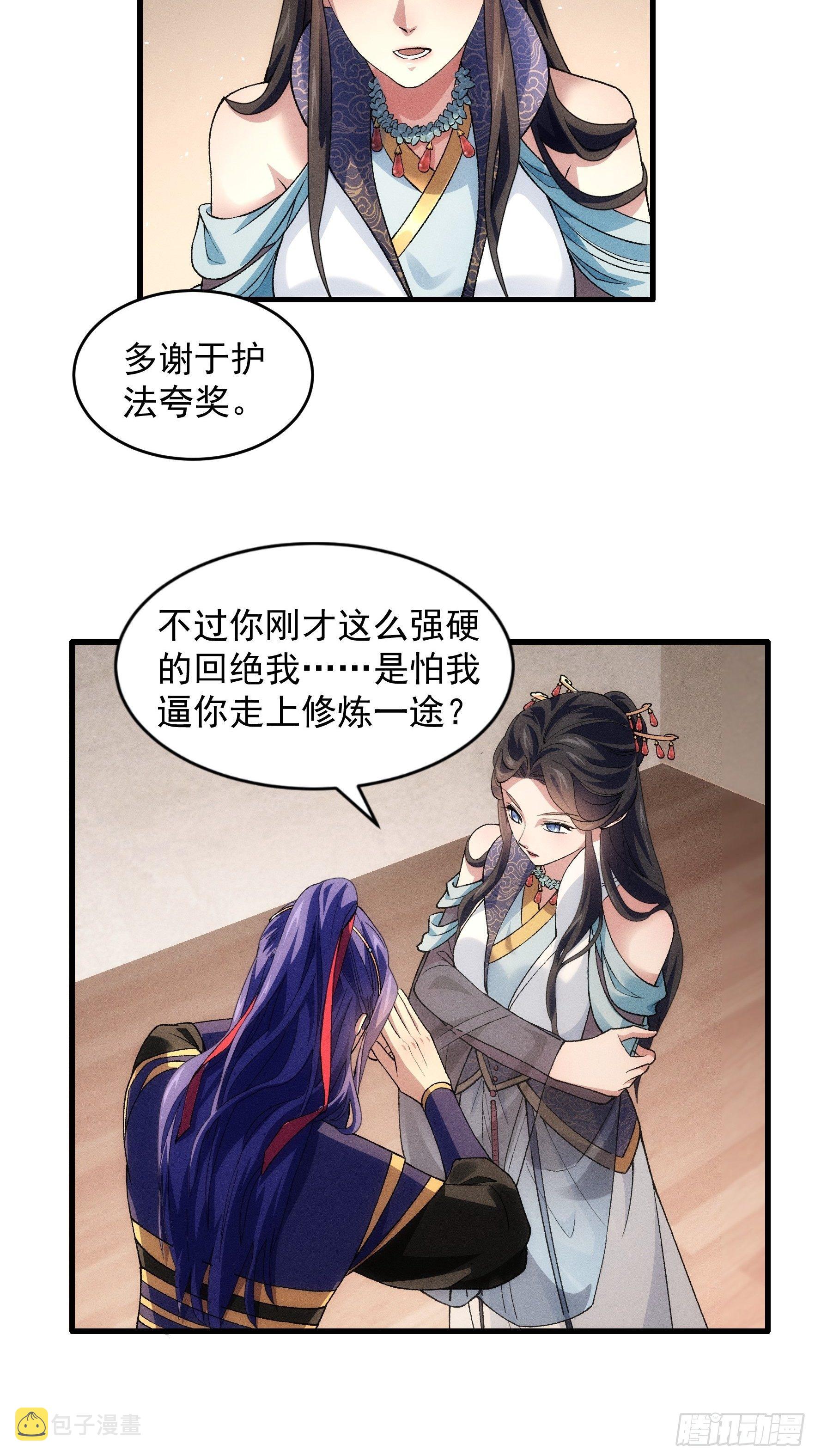 第26话 戴草帽的六人8