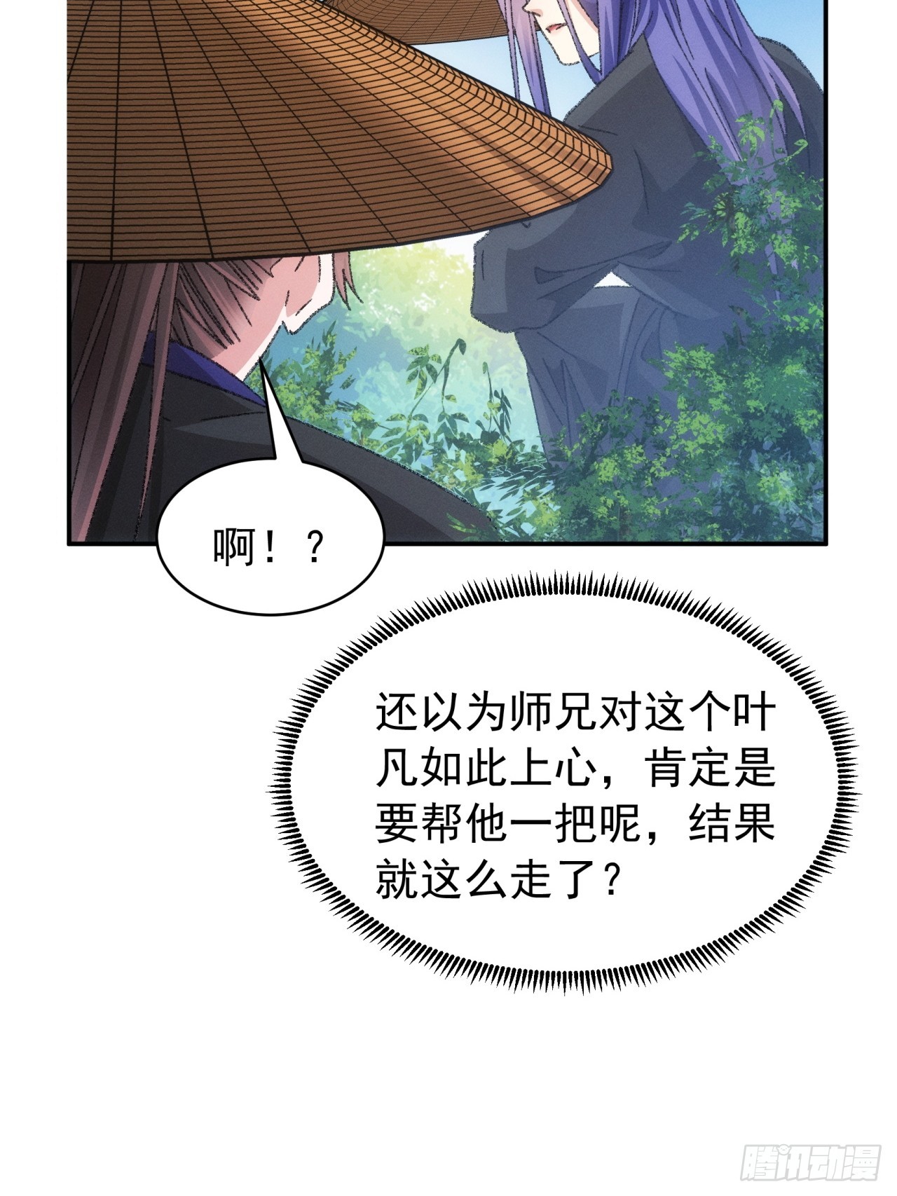 第125话：乙计划35