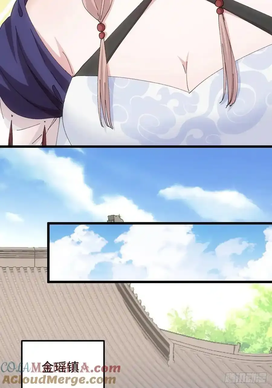 第258话 永动机6