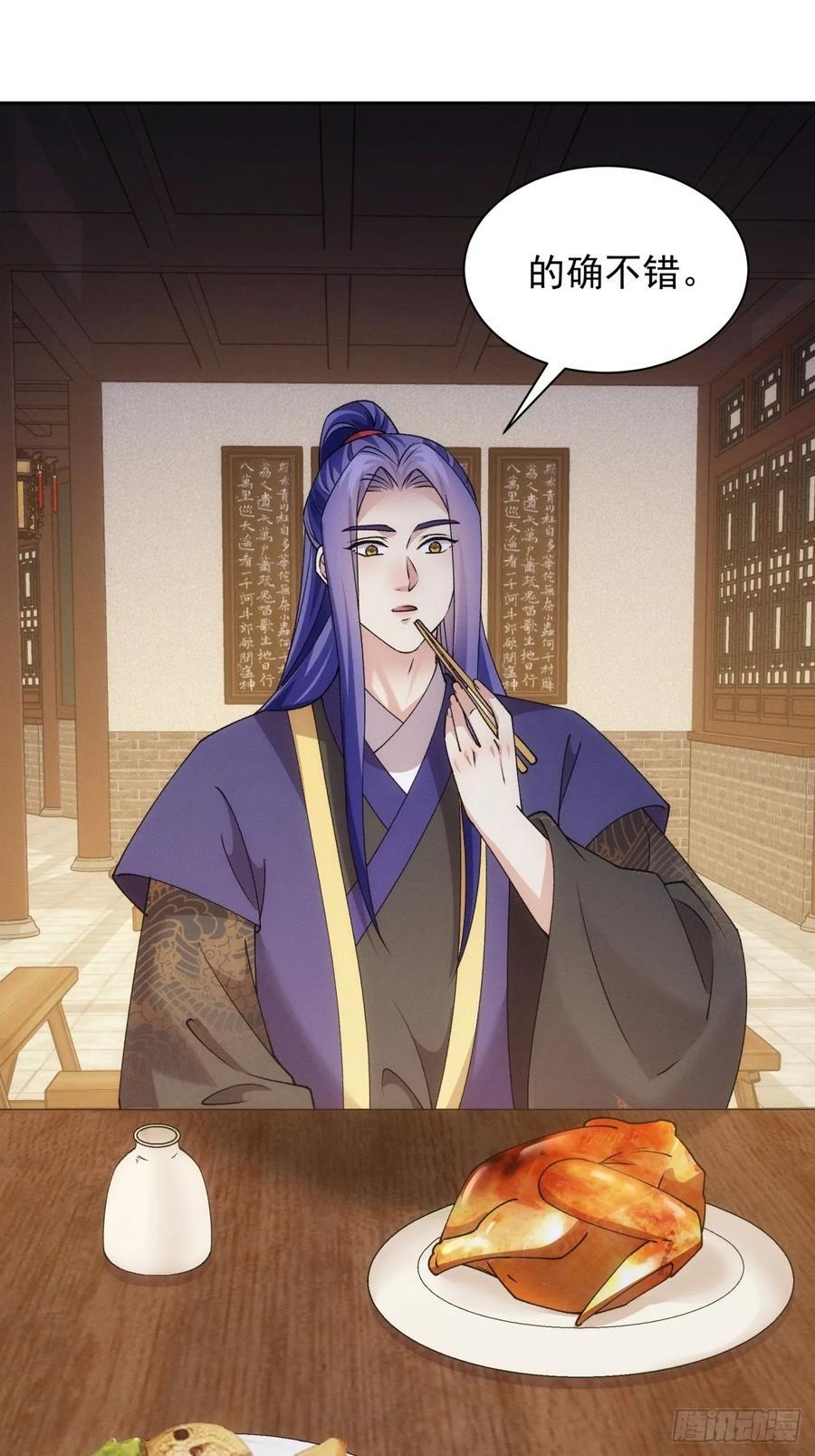 第184话：主角也分档次33