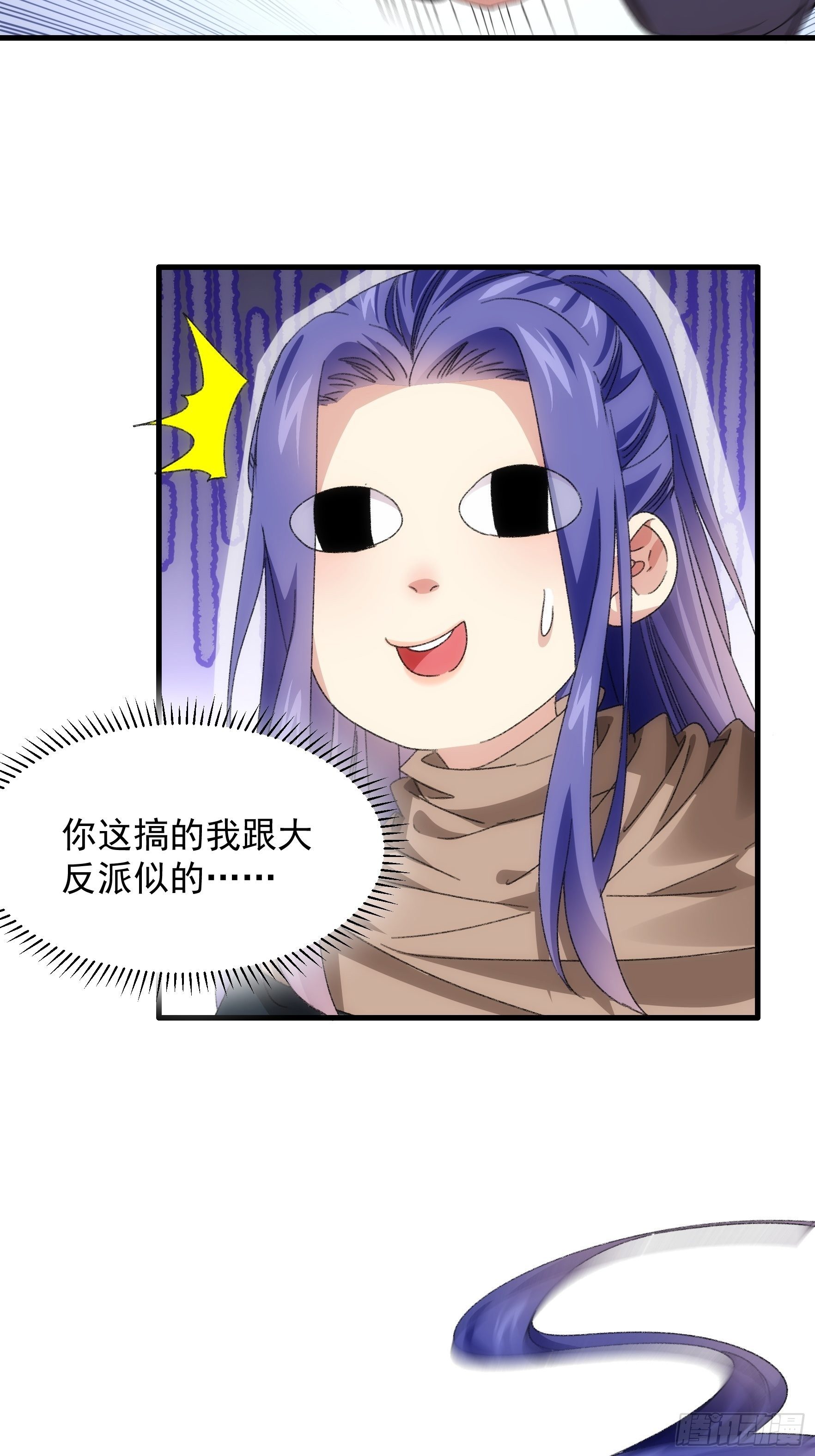 第41话 有人抢食30