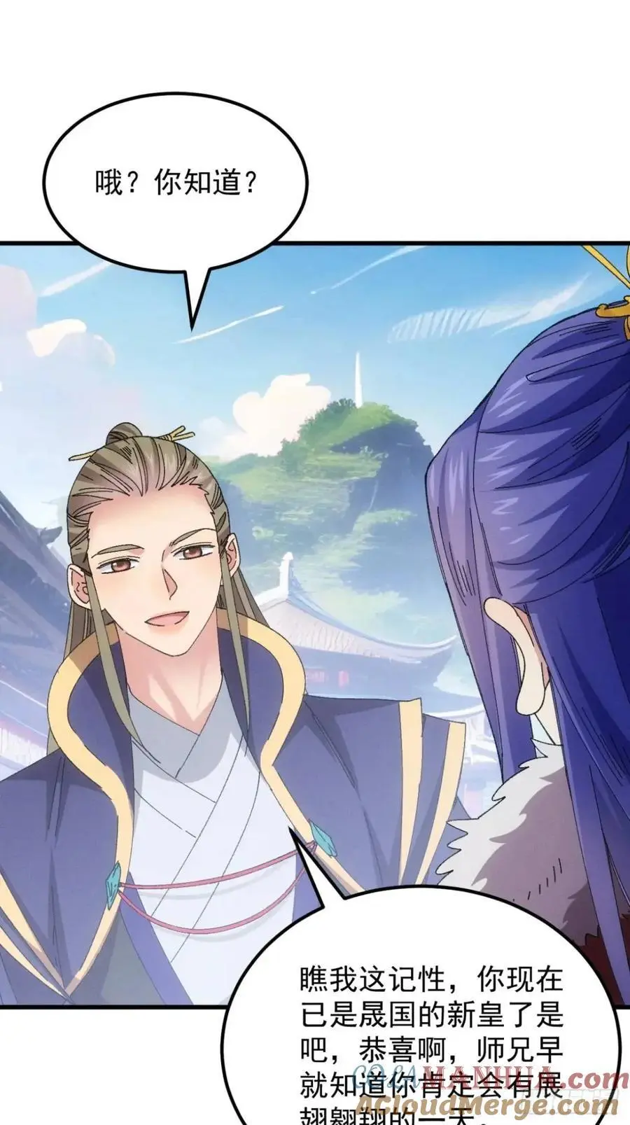第245话 师兄归来6