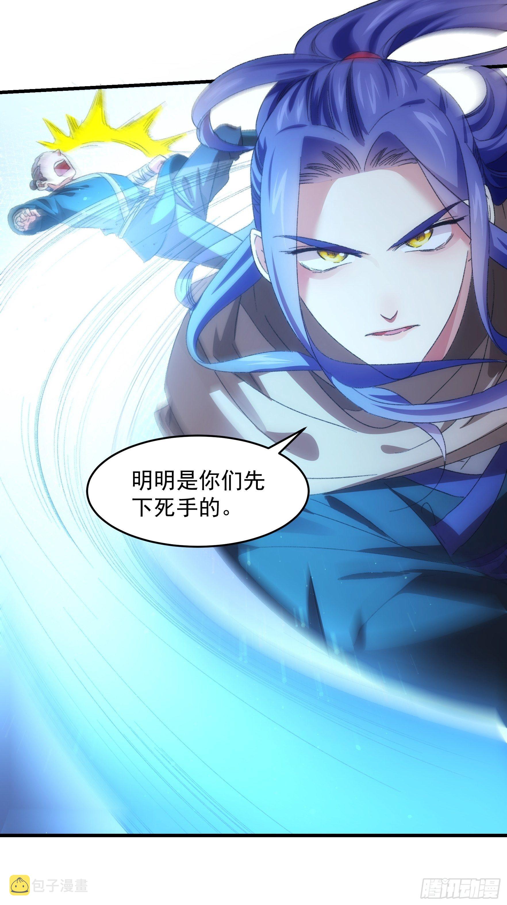 第41话 有人抢食31
