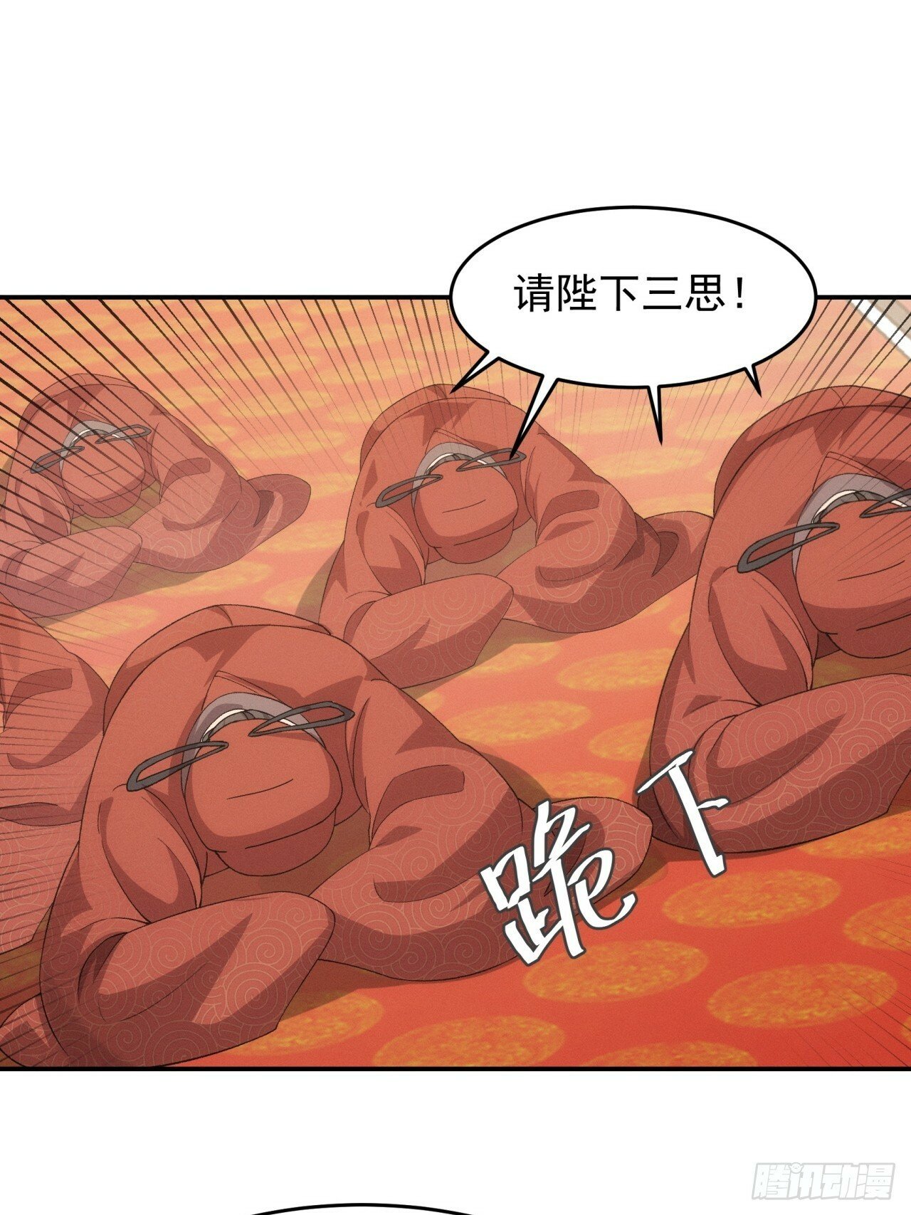 第167话：对抗宗门37