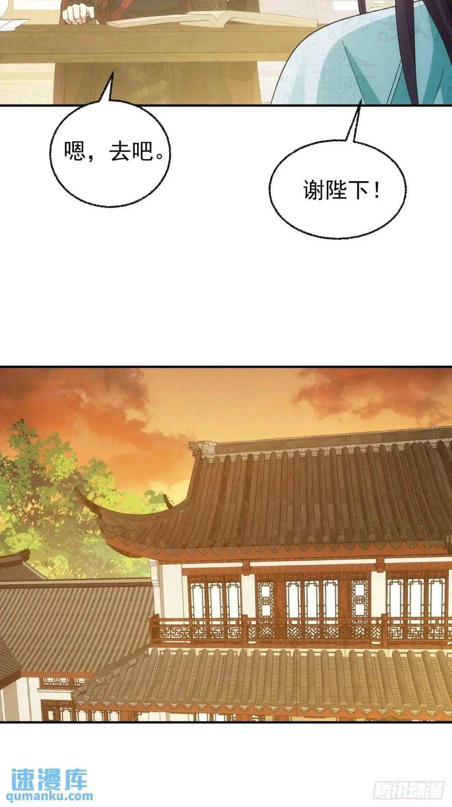 第197话：师兄在关心我们25