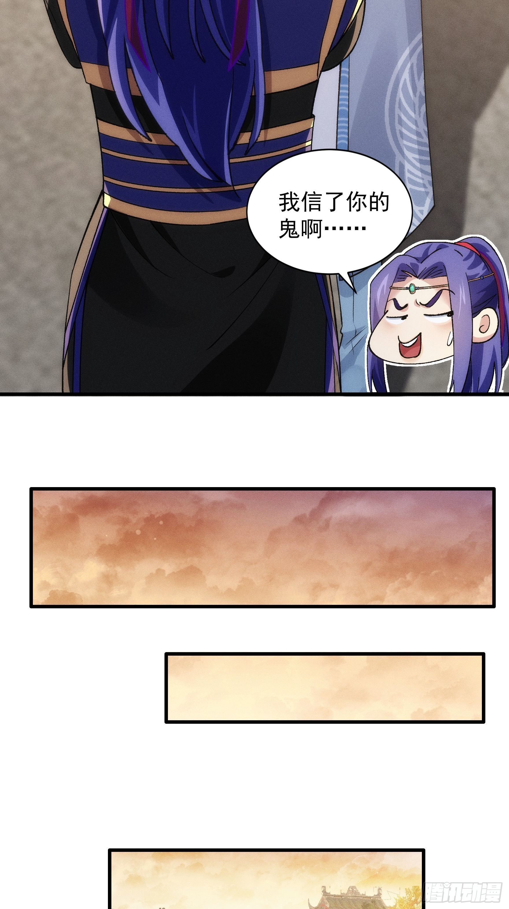 第26话 戴草帽的六人22