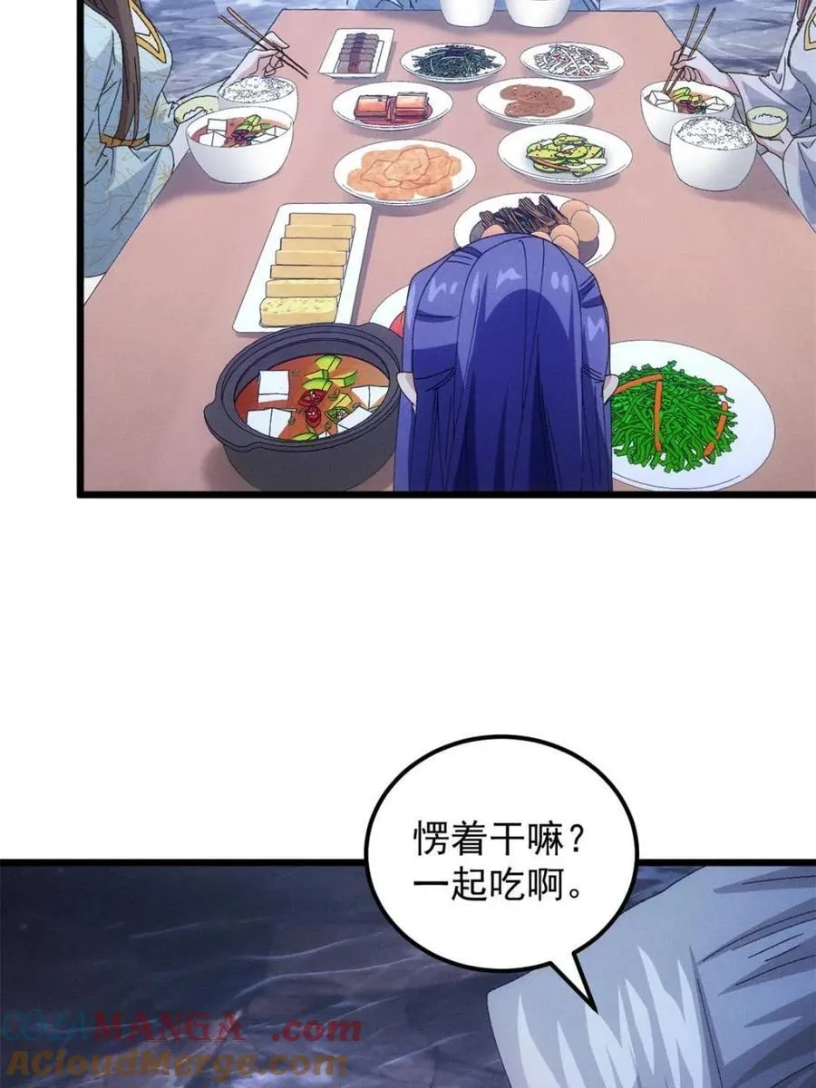 第281话 无象尊者48