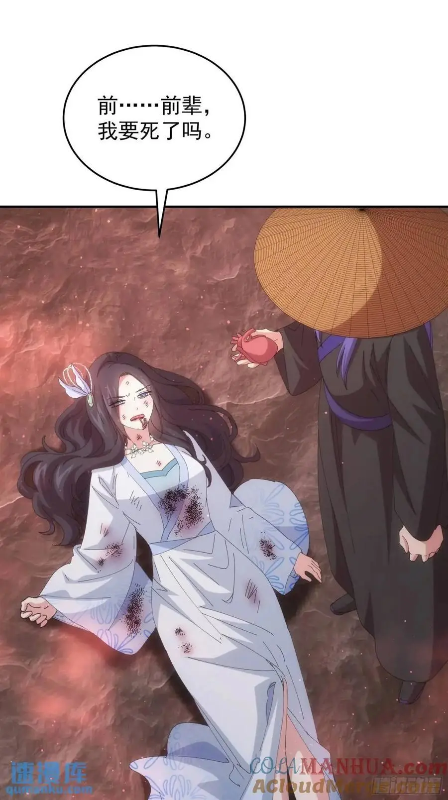 第231话：破局关键30