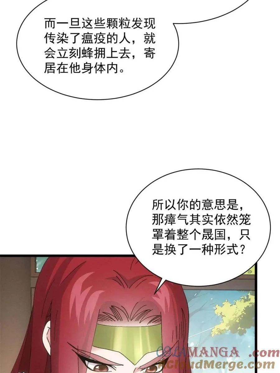 第285话 回归3