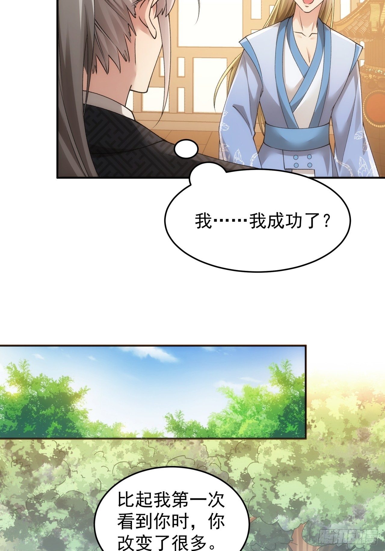 第136话：莫不是神仙下凡13