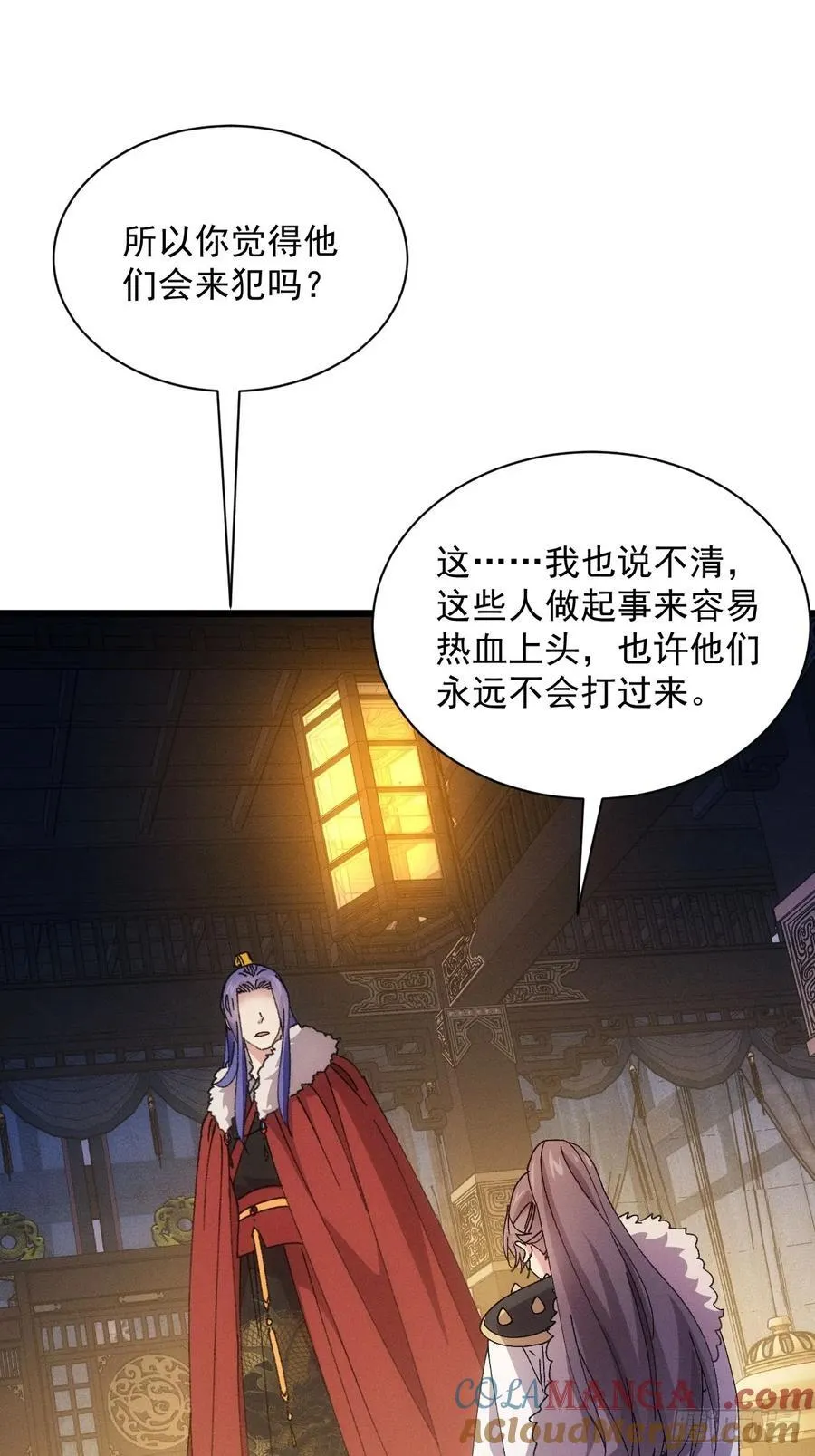 第287话 内忧外患45