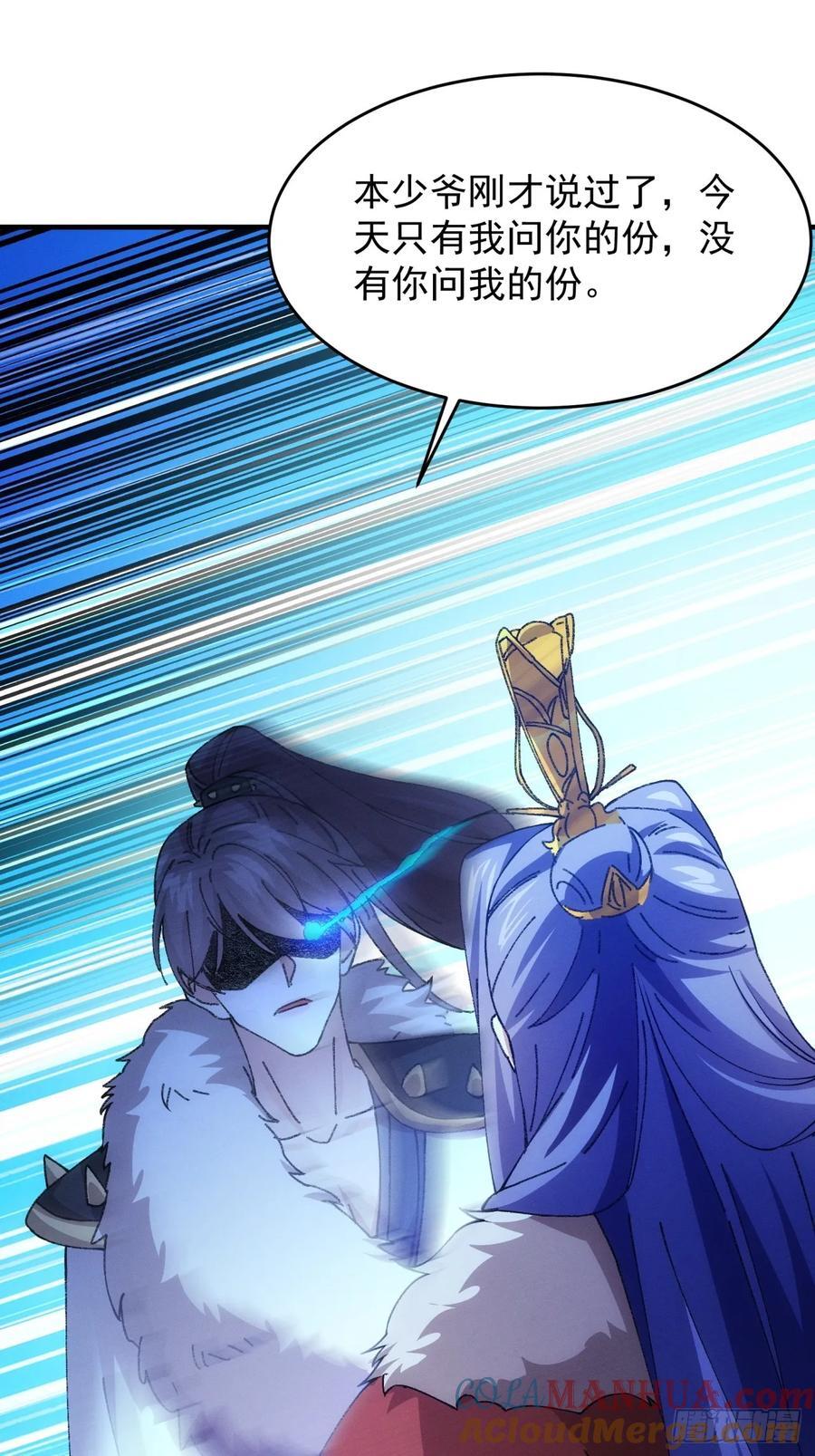 第193话：他到底是谁？12
