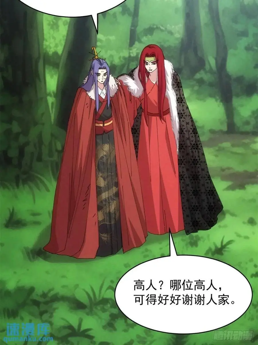 第234话：破阵10