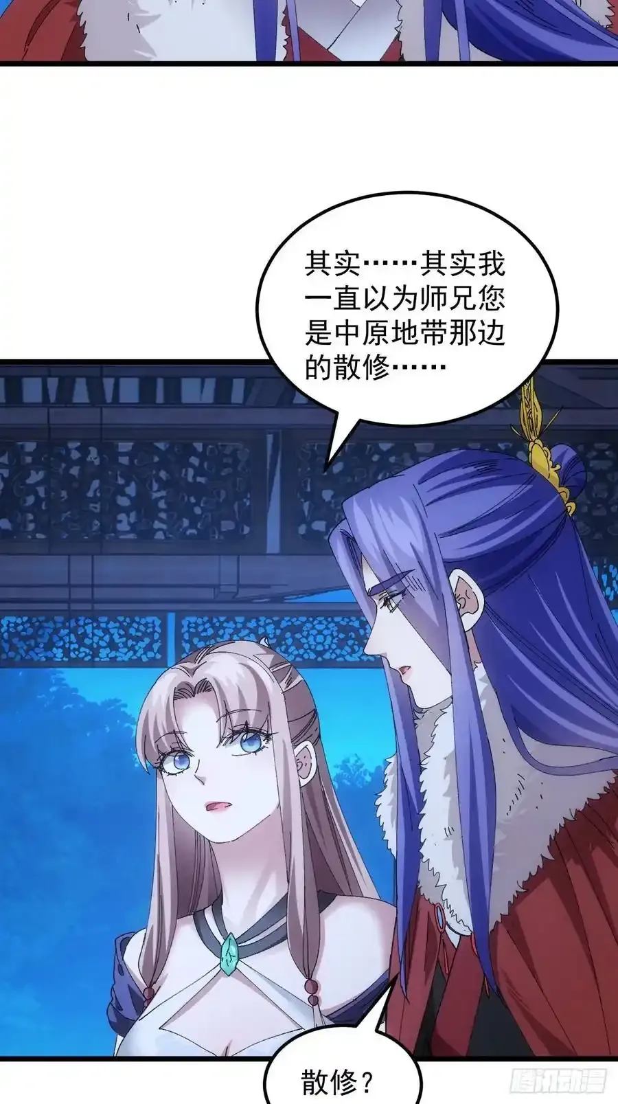 第255话 大国差距37