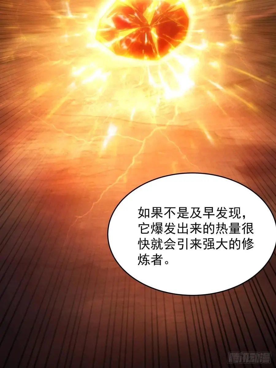 第216话：指一条明路4