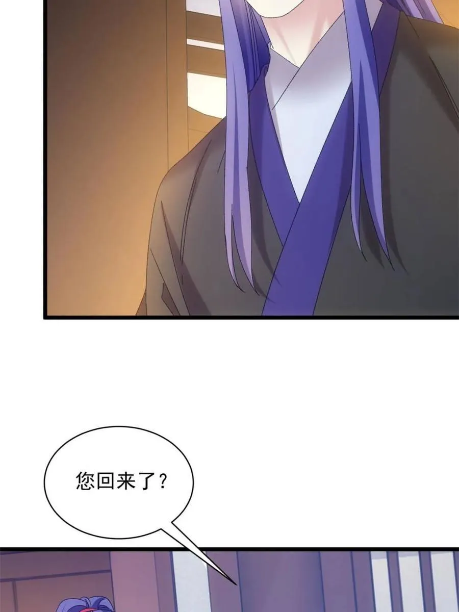 第290话 女鬼5