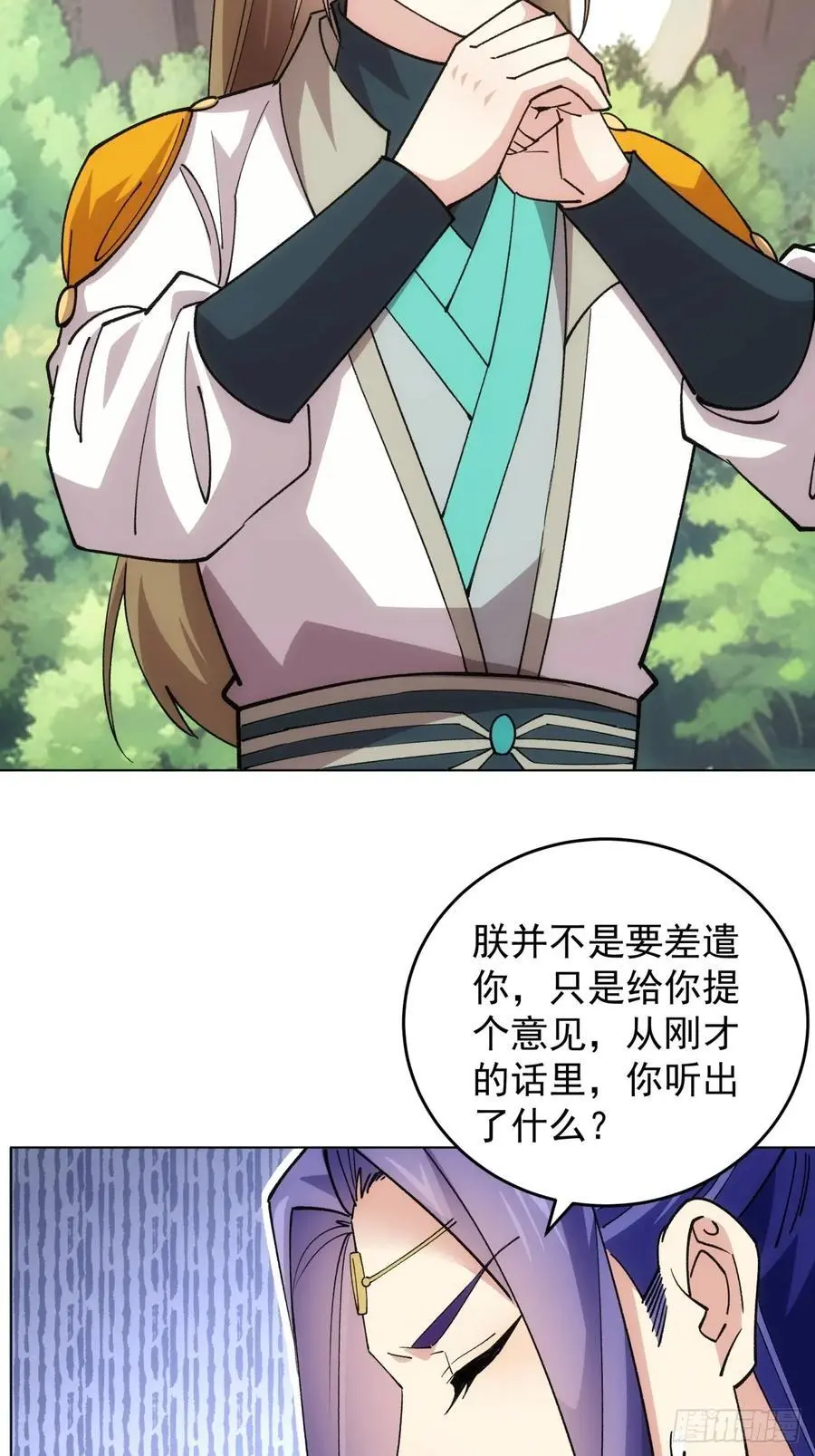 第217话：瘴气22