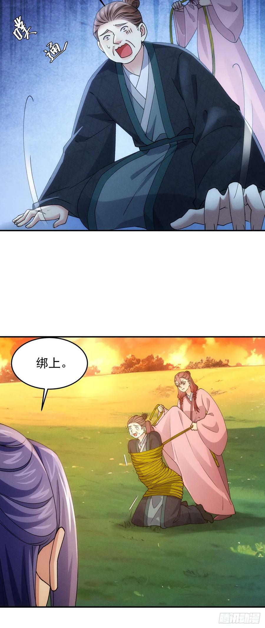 第171话：雷厉风行21