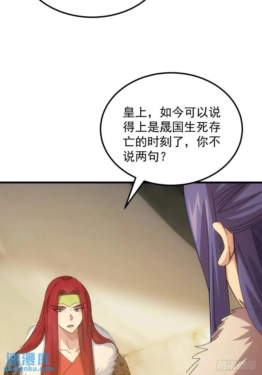 第237话：再次相遇25