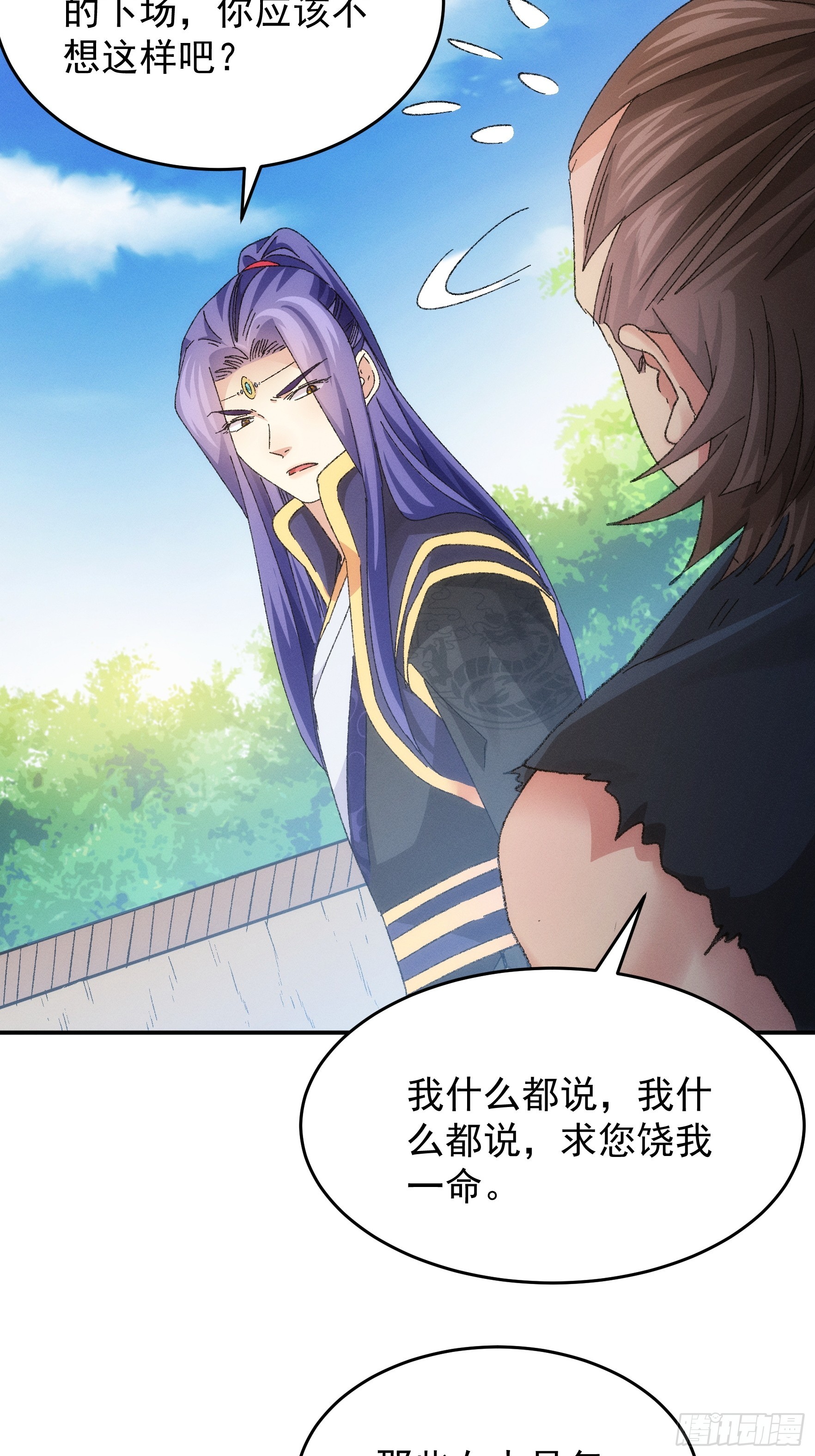 第129话：你欠我一条命7