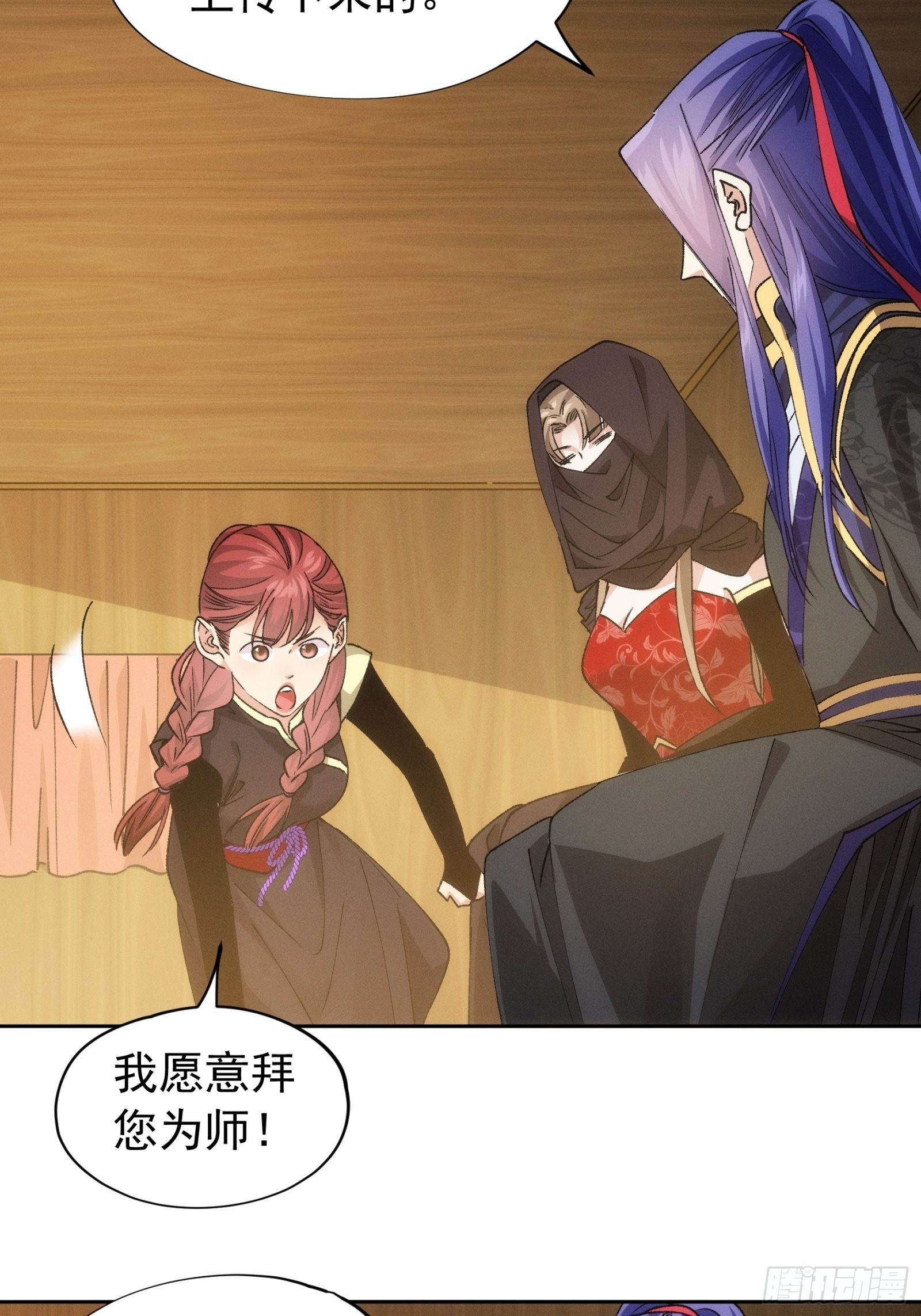 第105话：人形随身听20