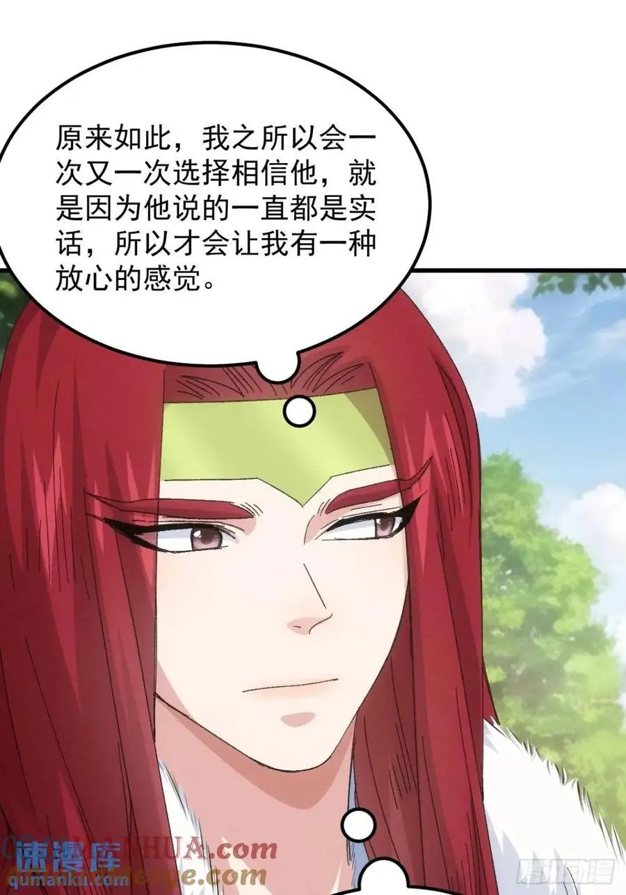 第239话：解毒26