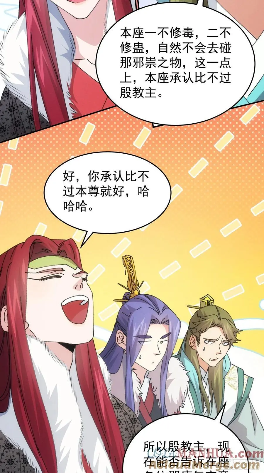 第219话：挑衅6
