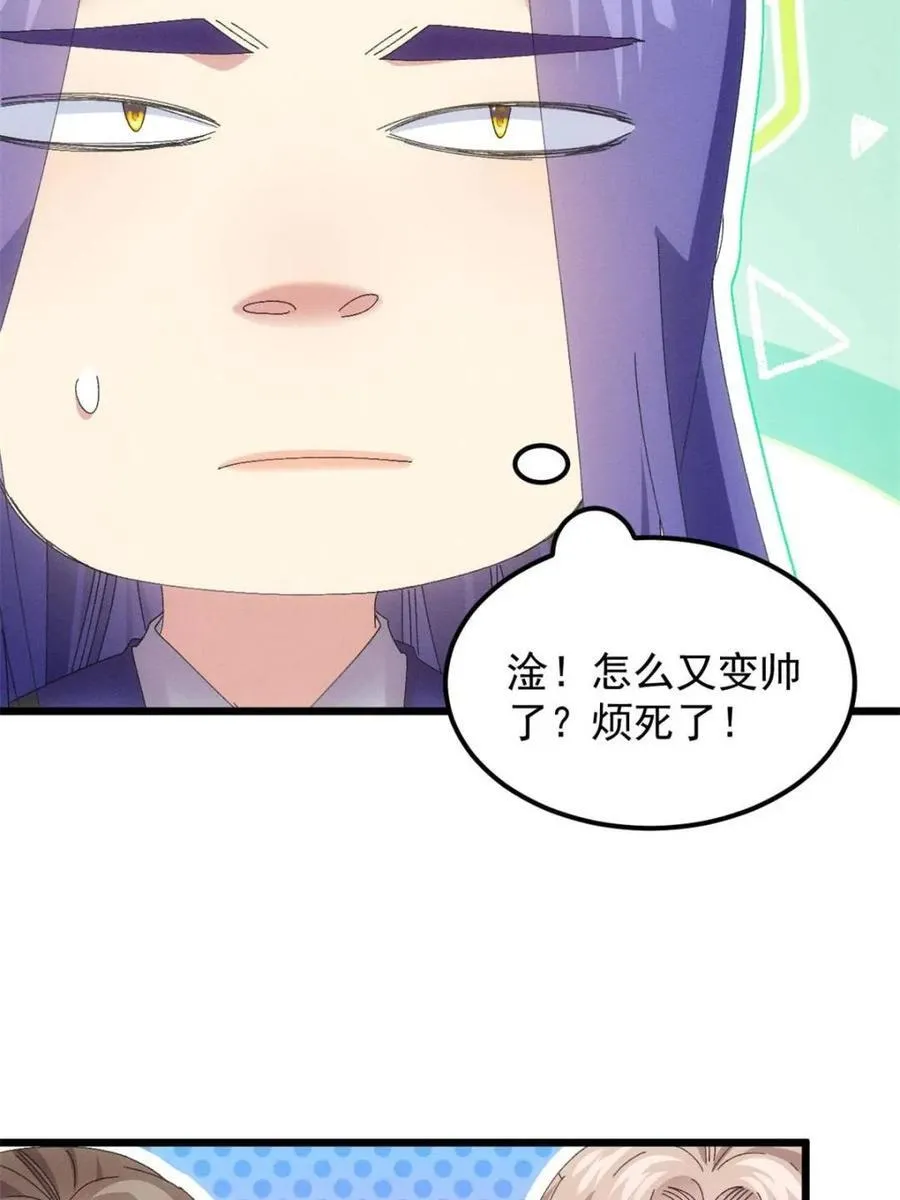 第281话 无象尊者14