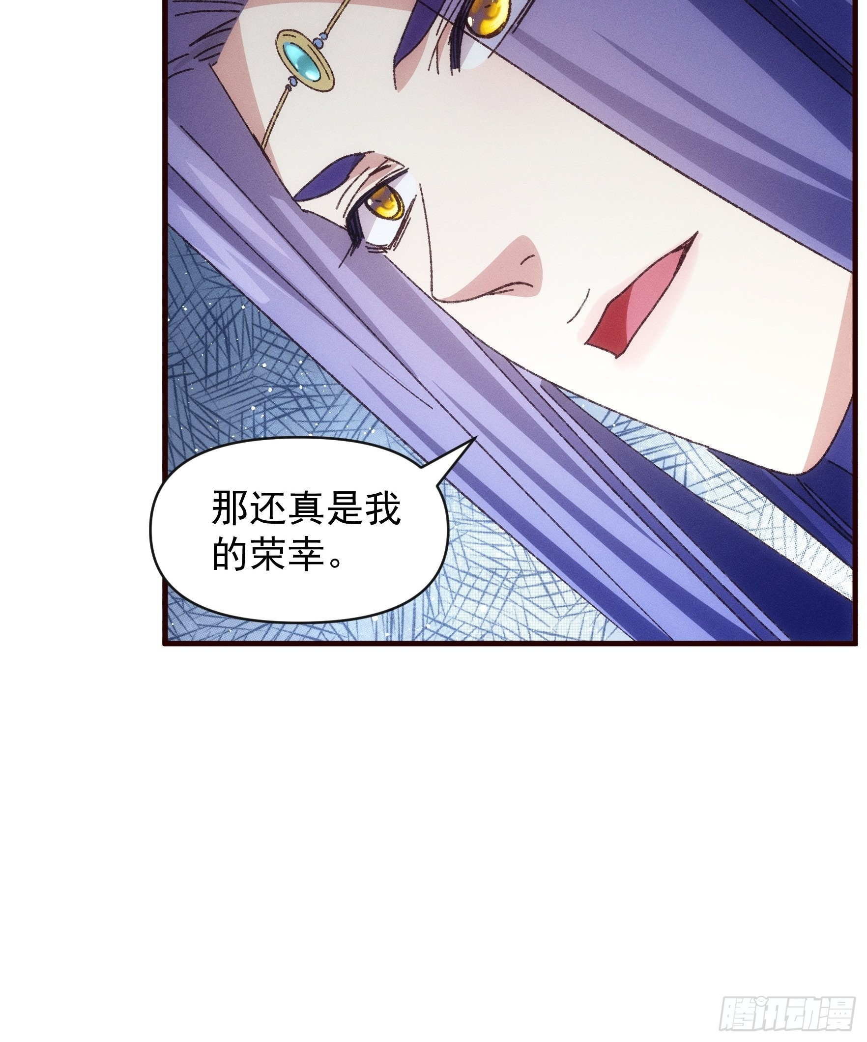 第76话 魔教兄妹33