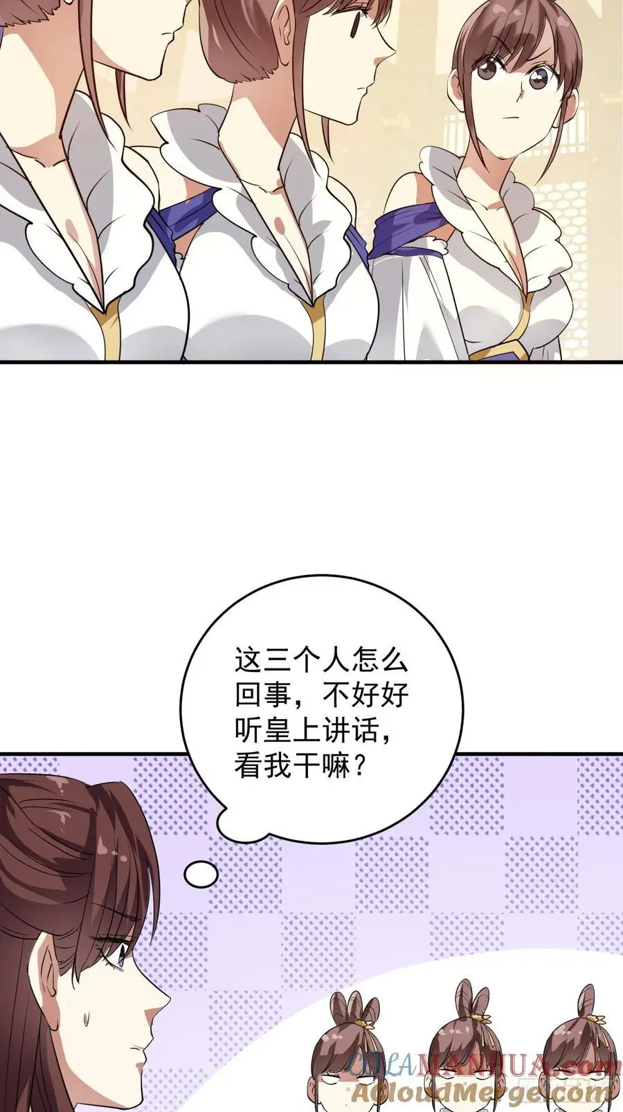 第202话：族长大会30