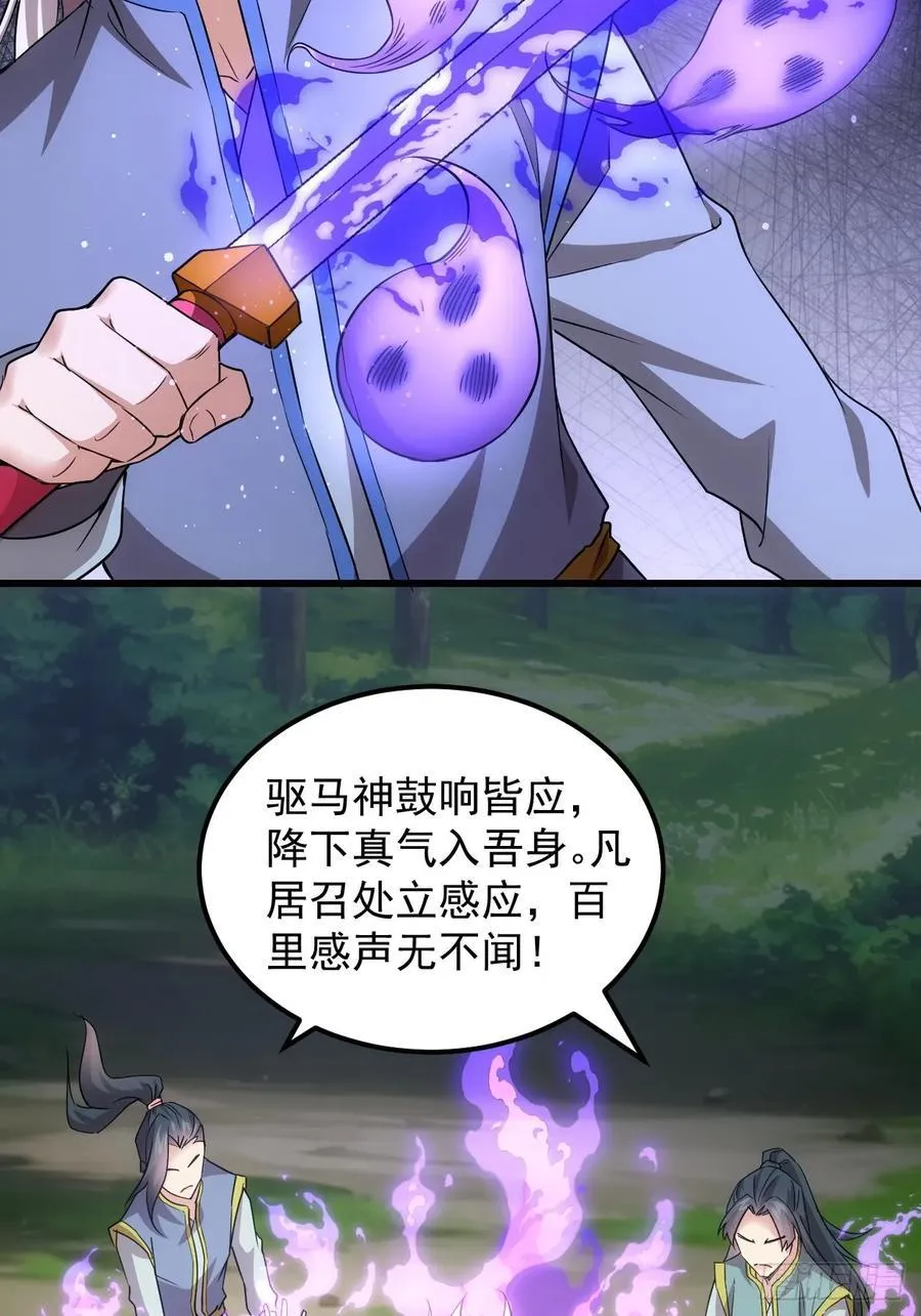 第270话 救场34