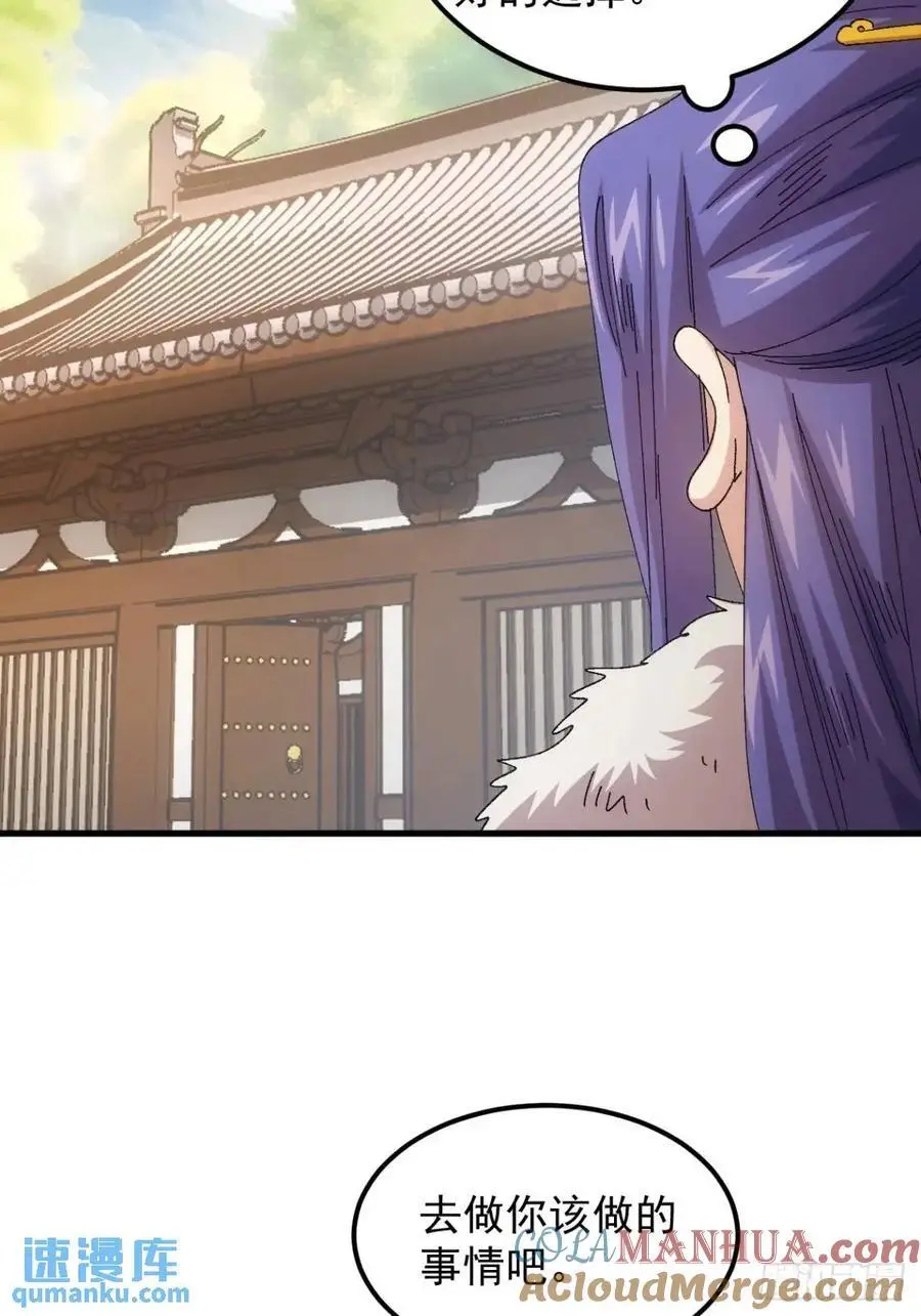第246话 你会负责吧34