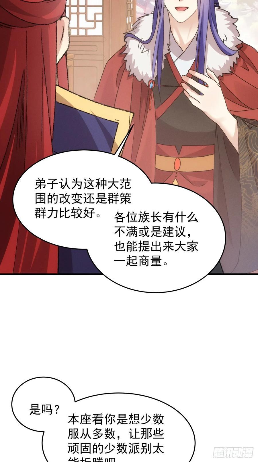 第189话：反正我有系统14