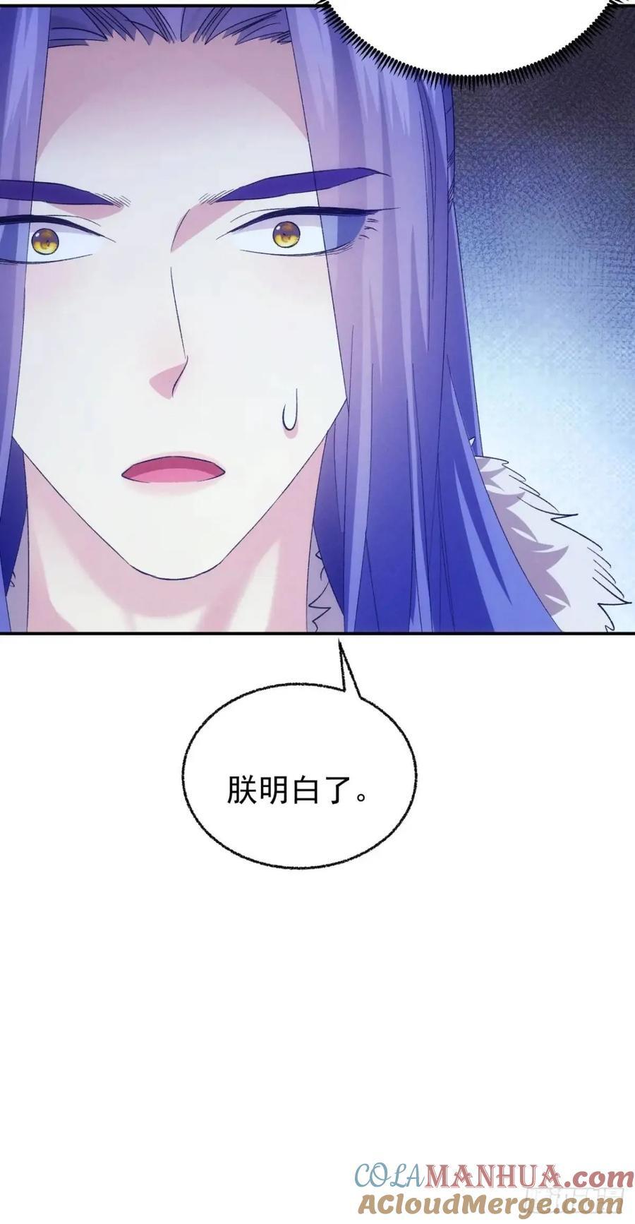 第197话：师兄在关心我们10