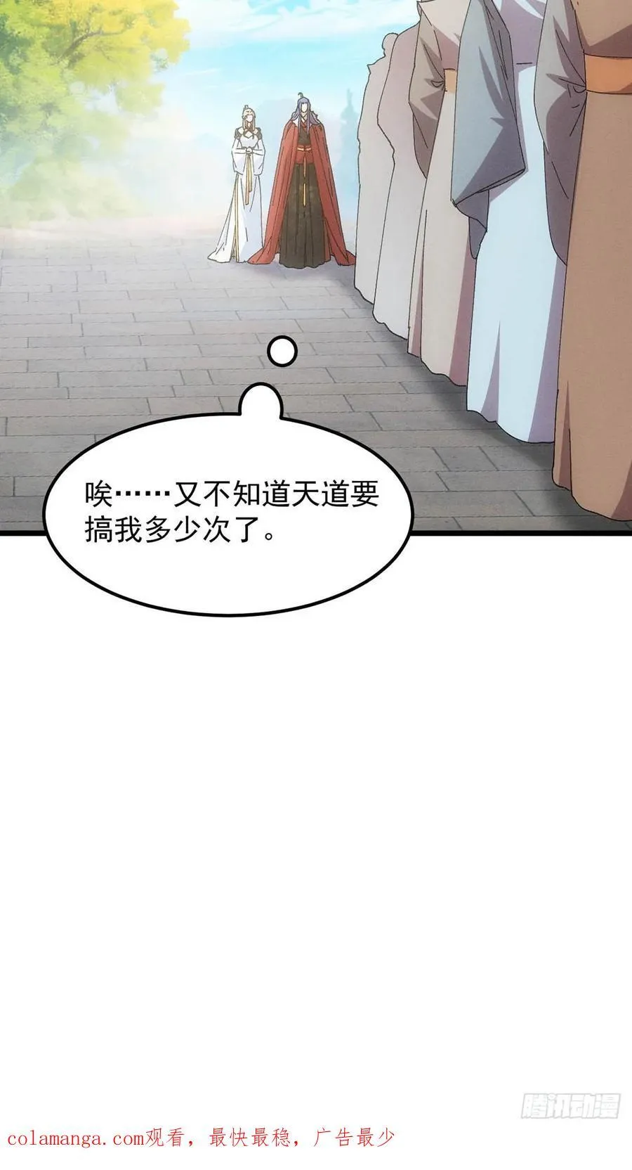 第259话 出发39