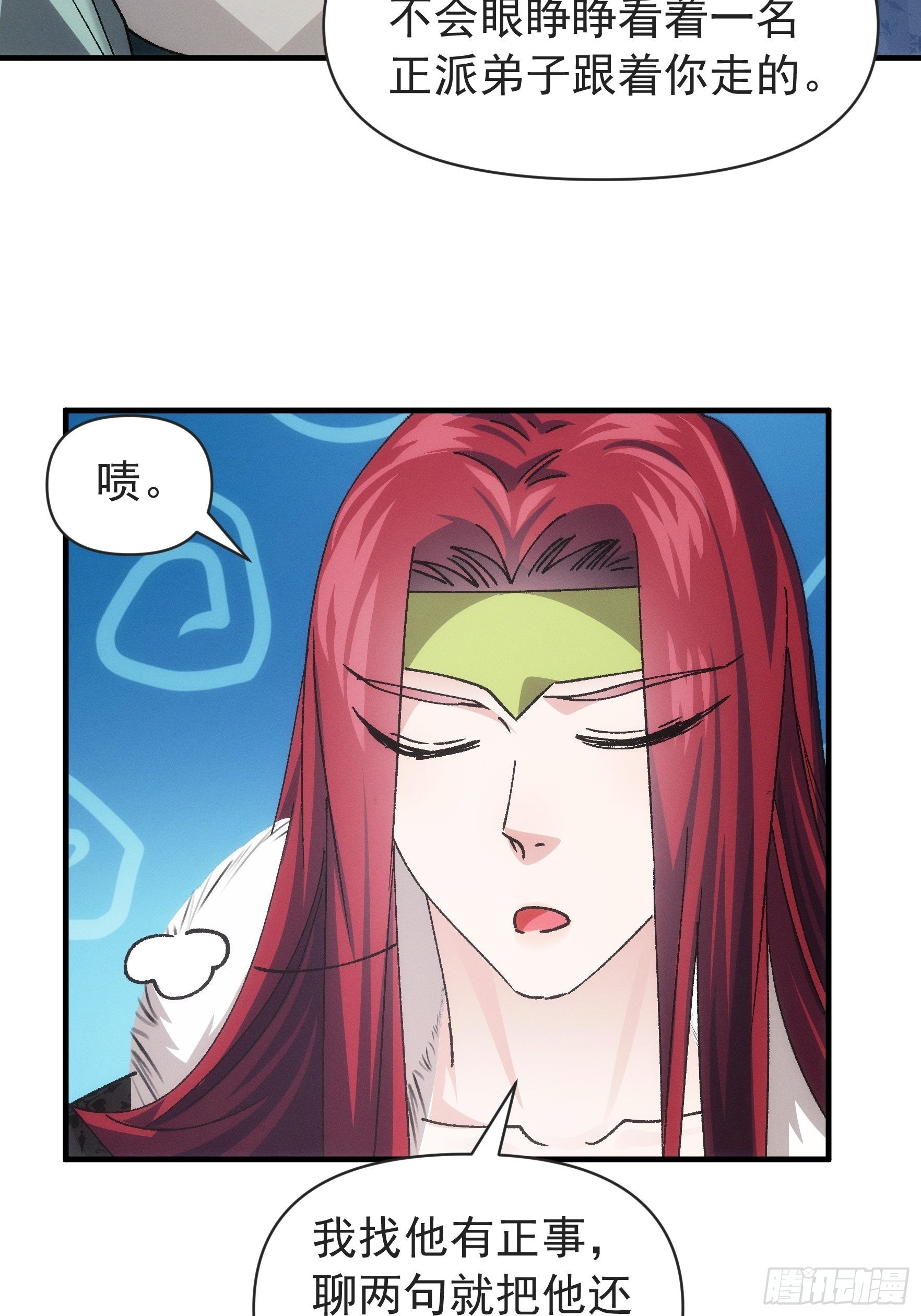第99话 这该怎么输17
