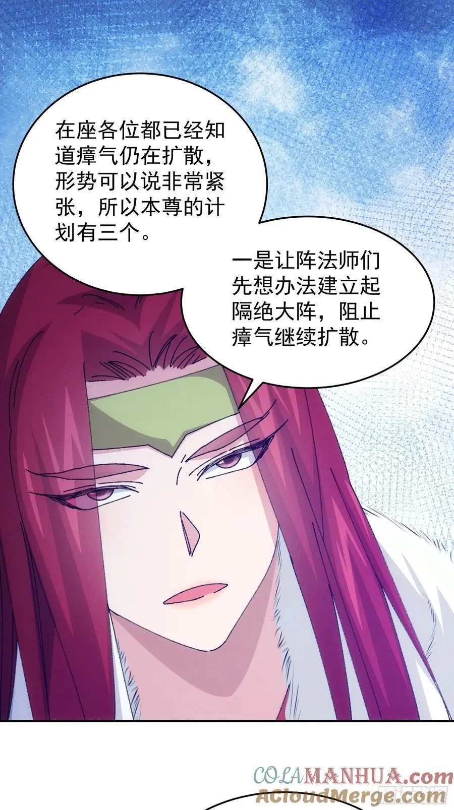 第219话：挑衅8